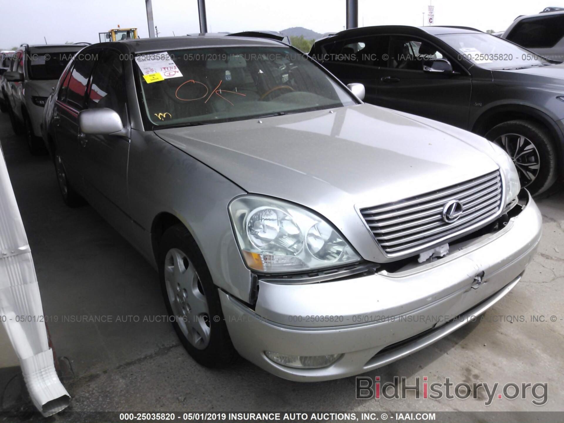 Photo JTHBN30F130121056 - LEXUS LS 2003