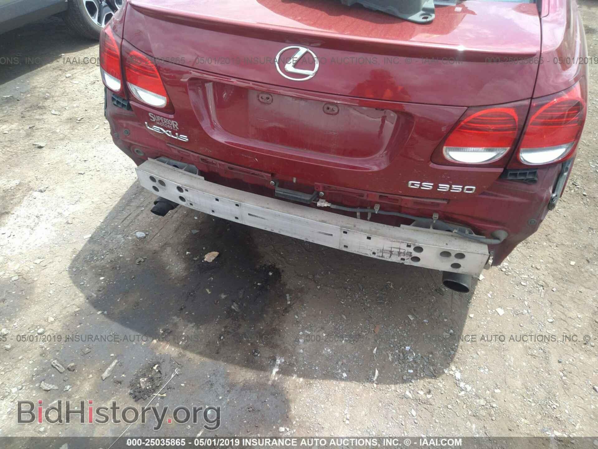 2008 LEXUS GS - VIN: JTHBE96S980036237 - Фото 6
