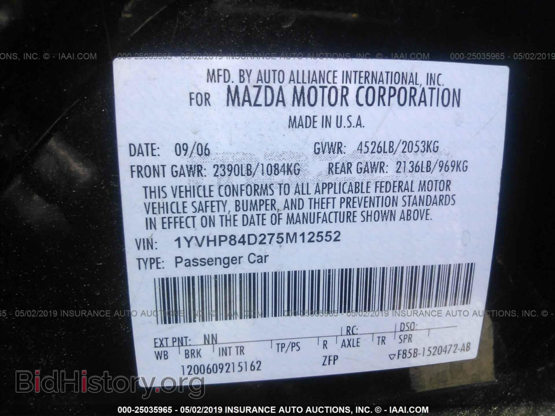 2007 MAZDA 6 - VIN: 1YVHP84D275M12552 - Фото 9