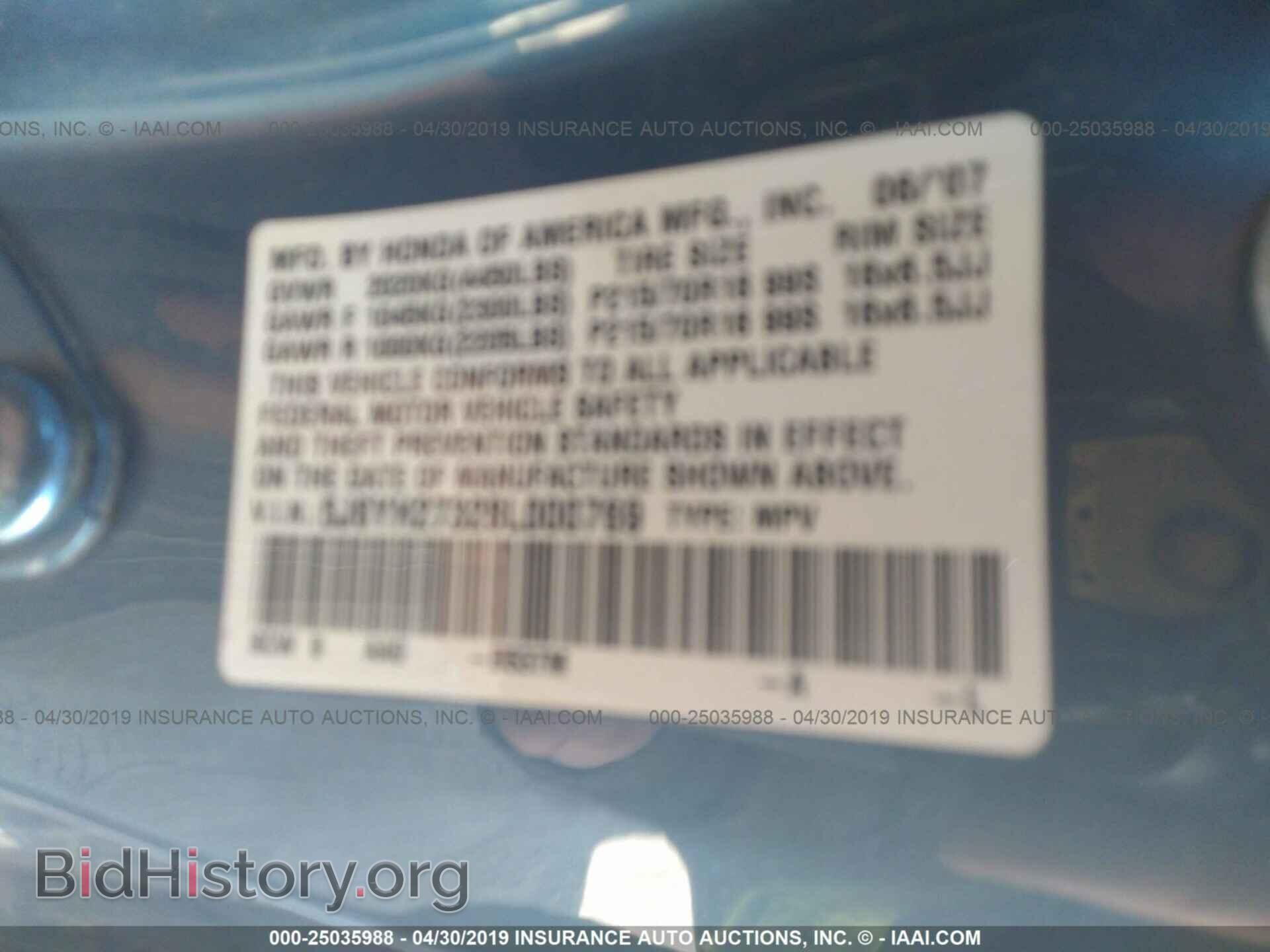 2008 HONDA ELEMENT - VIN: 5J6YH27328L000769 - Фото 9