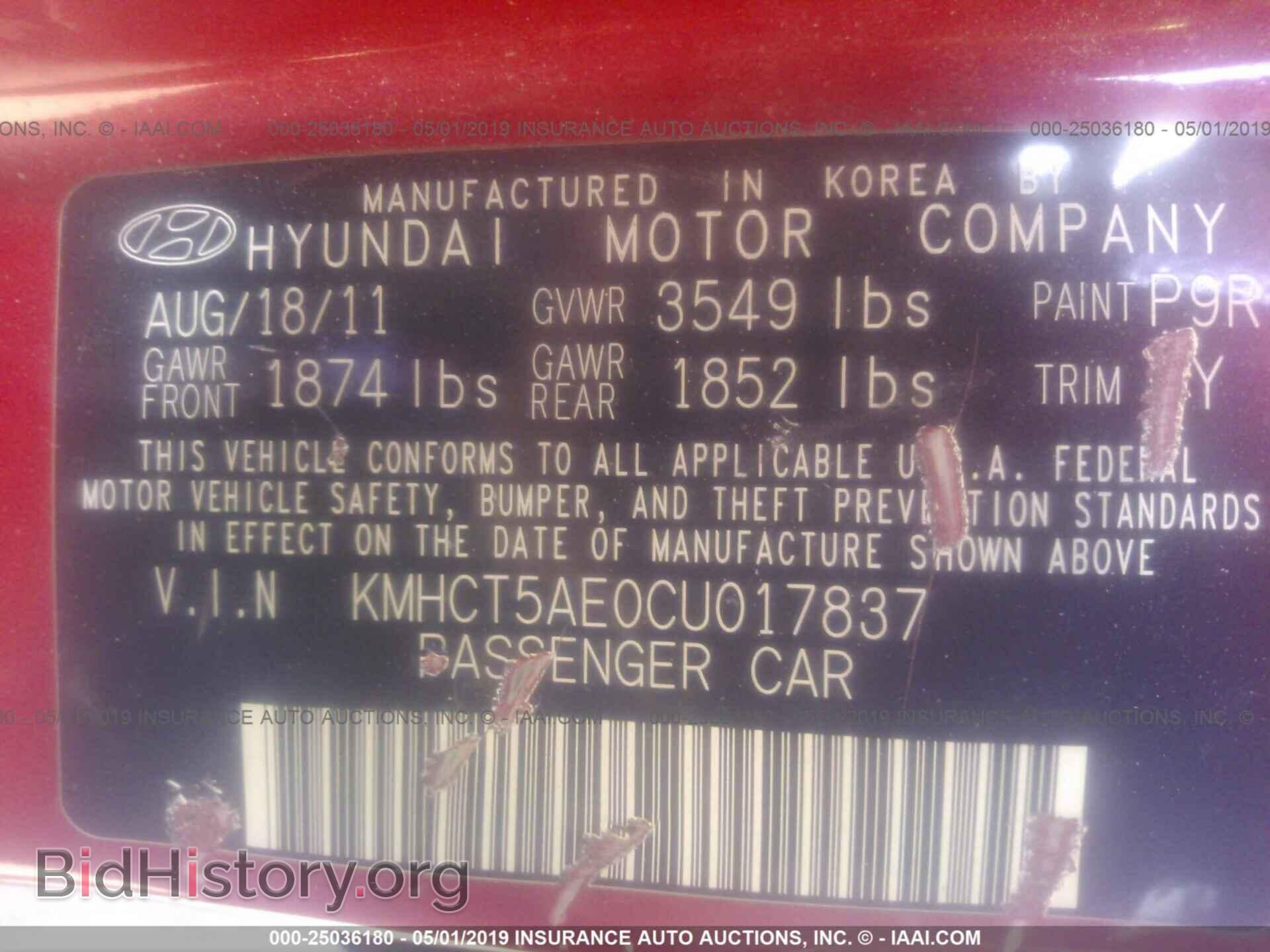 2012 HYUNDAI ACCENT - VIN: KMHCT5AE0CU017837 - Фото 9