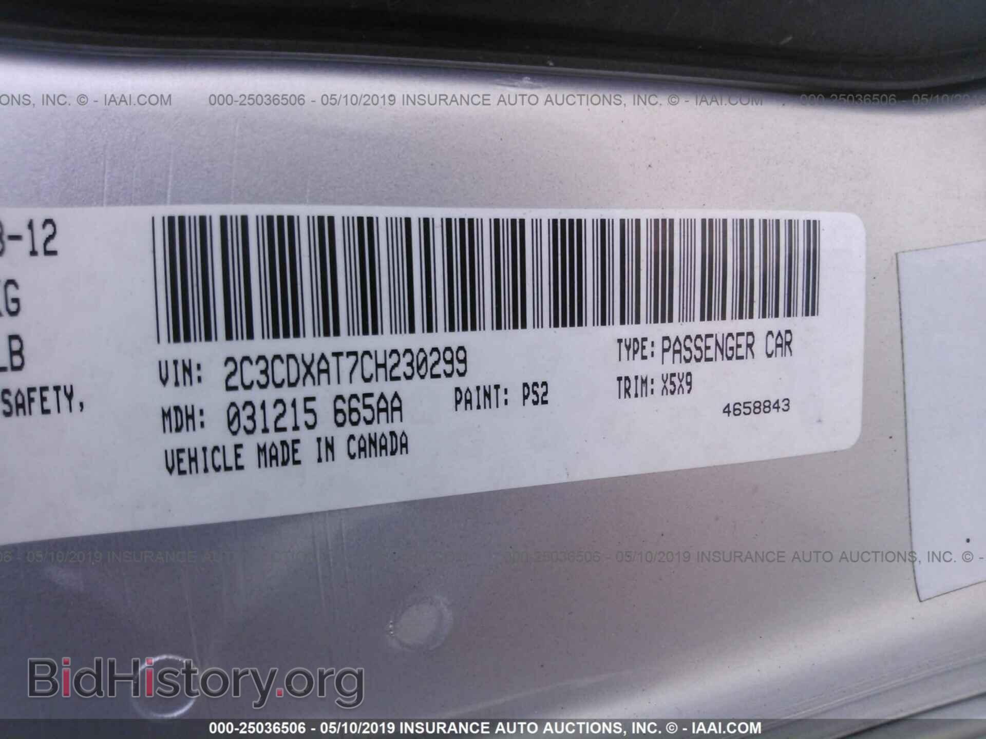 2012 DODGE CHARGER - VIN: 2C3CDXAT7CH230299 - Фото 9