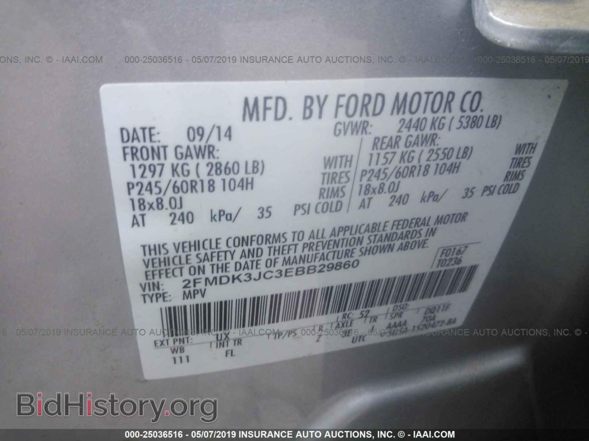 2014 FORD EDGE - VIN: 2FMDK3JC3EBB29860 - Фото 9