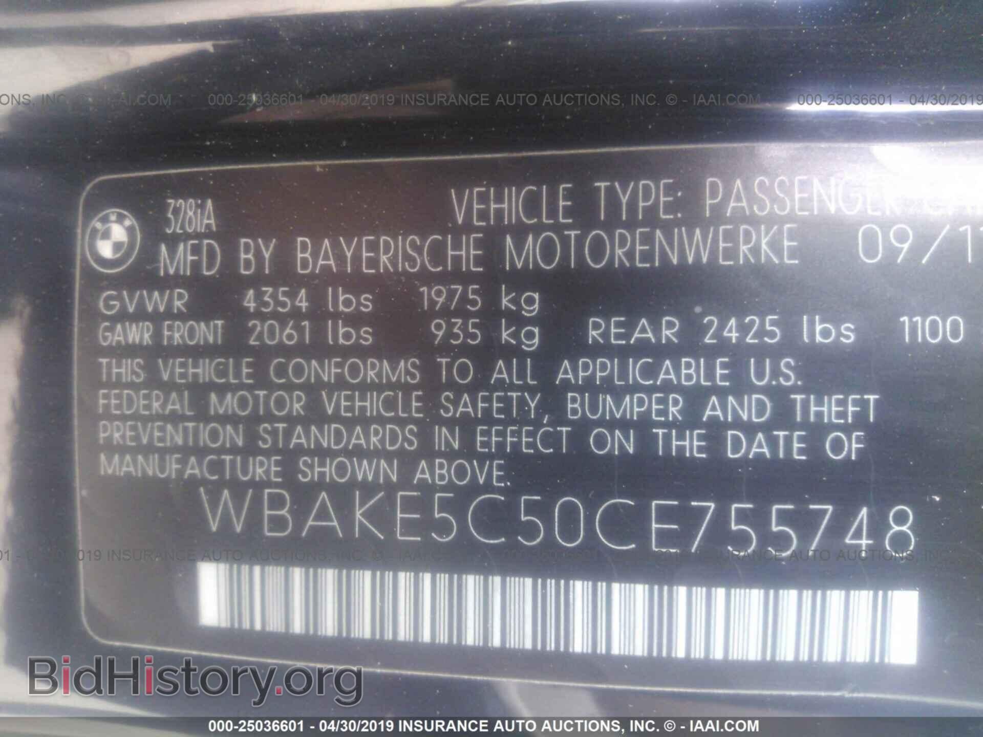 2012 BMW 328 - VIN: WBAKE5C50CE755748 - Фото 9
