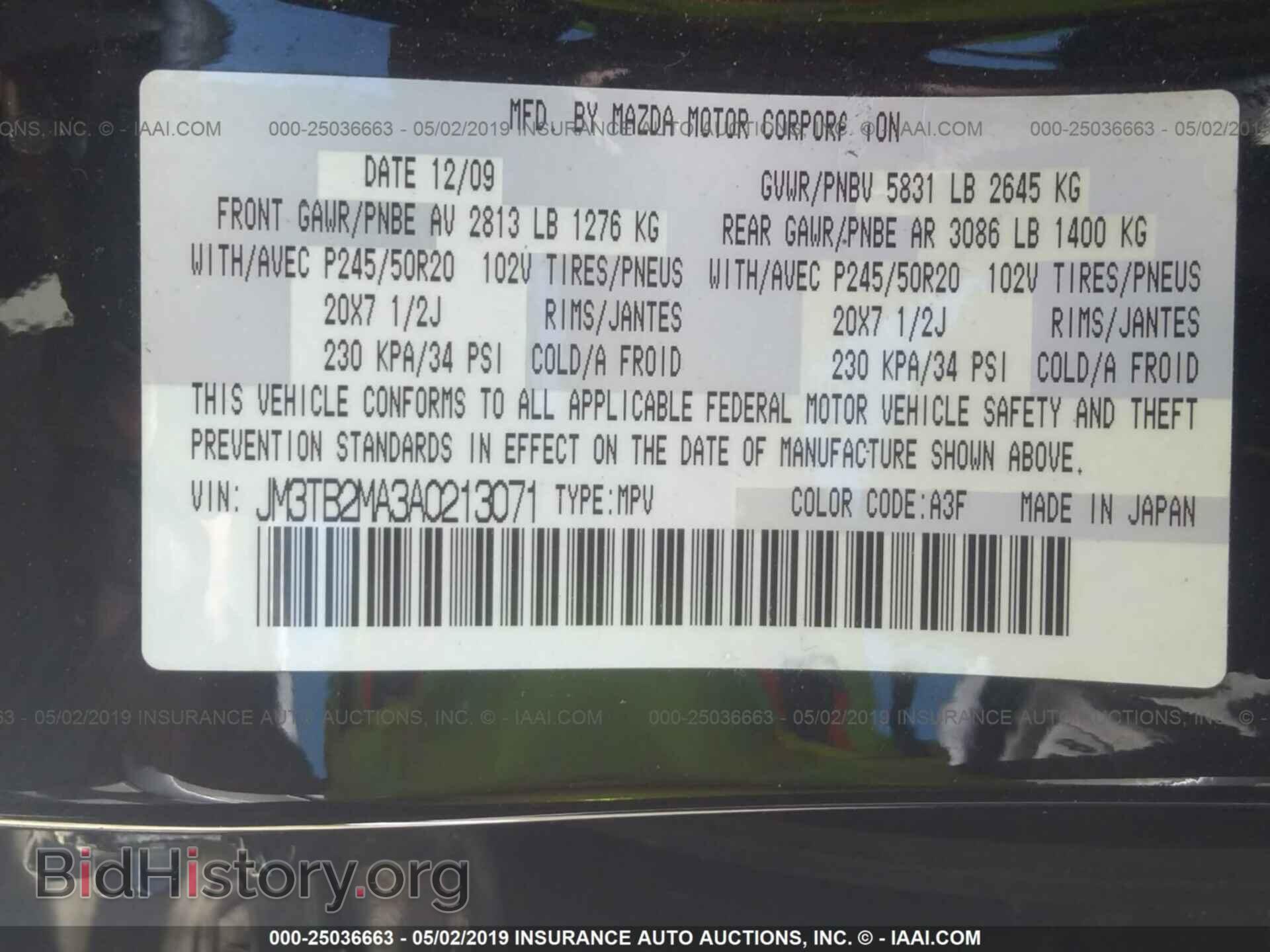 2010 MAZDA CX-9 - VIN: JM3TB2MA3A0213071 - Фото 9