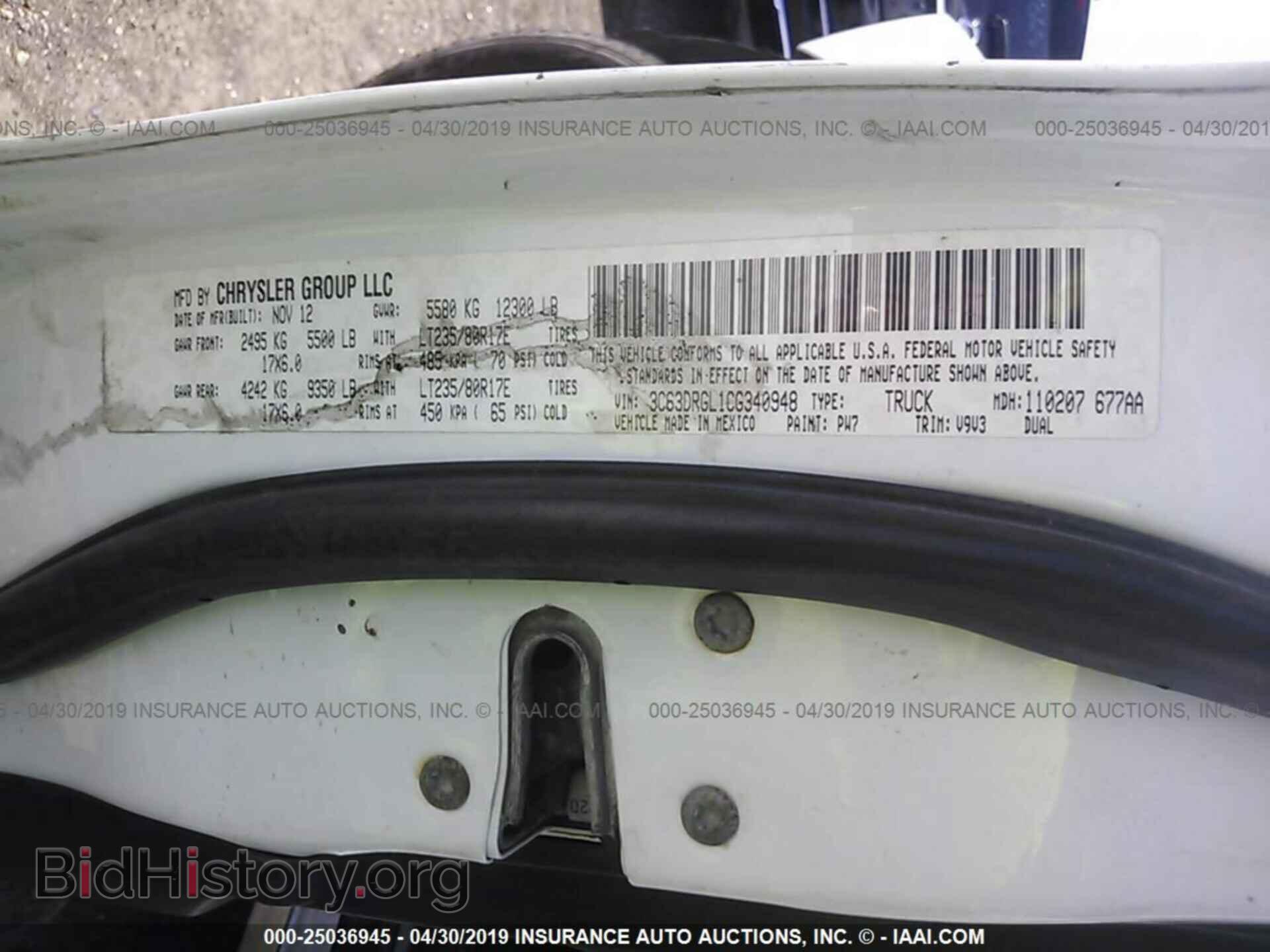 2012 DODGE RAM 3500 - VIN: 3C63DRGL1CG340948 - Фото 9