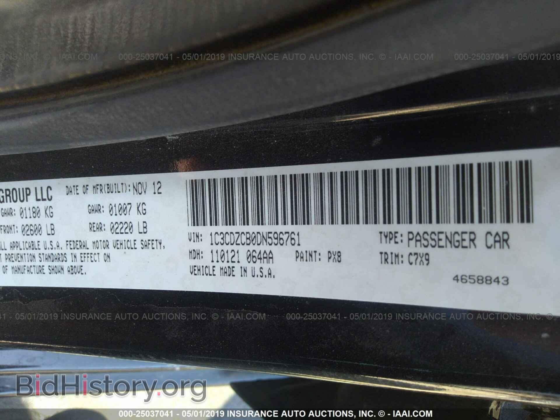 2013 DODGE AVENGER - VIN: 1C3CDZCB0DN596761 - Фото 9