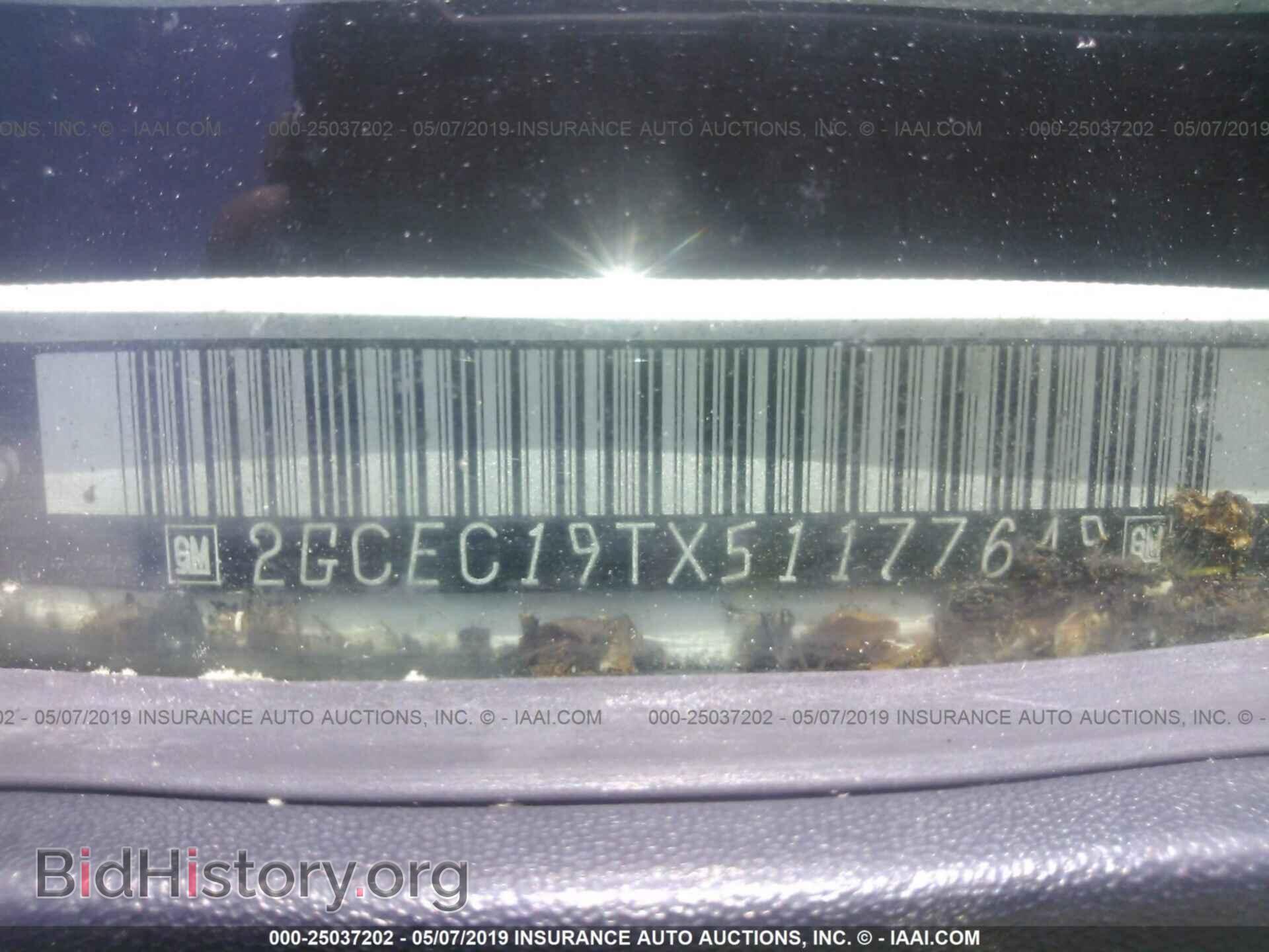 2005 CHEVROLET SILVERADO - VIN: 2GCEC19TX51177649 - Фото 9