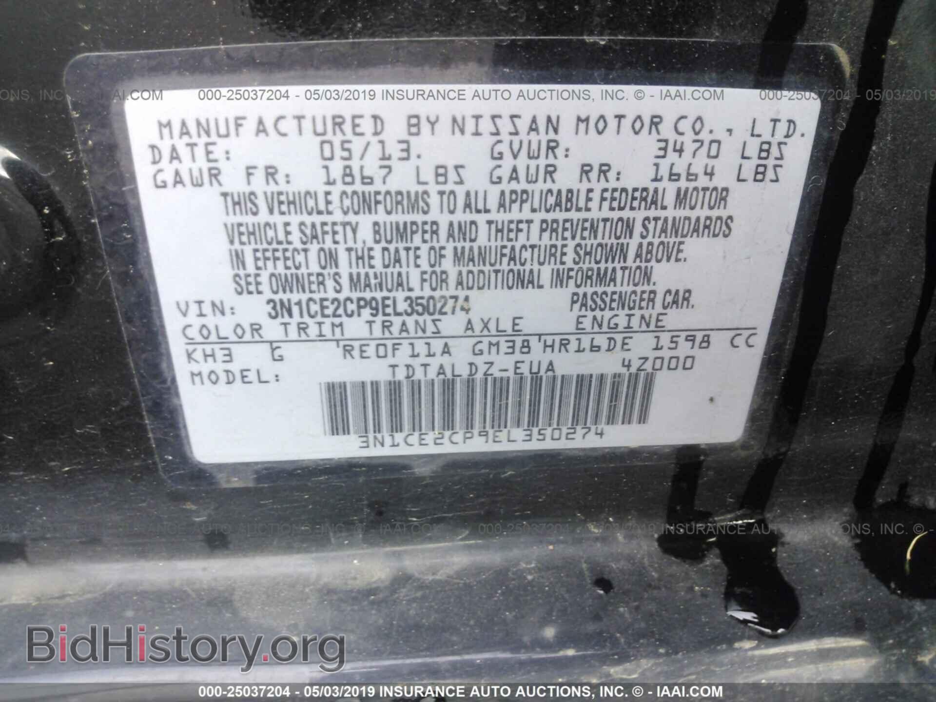 2014 NISSAN VERSA NOTE - VIN: 3N1CE2CP9EL350274 - Фото 9