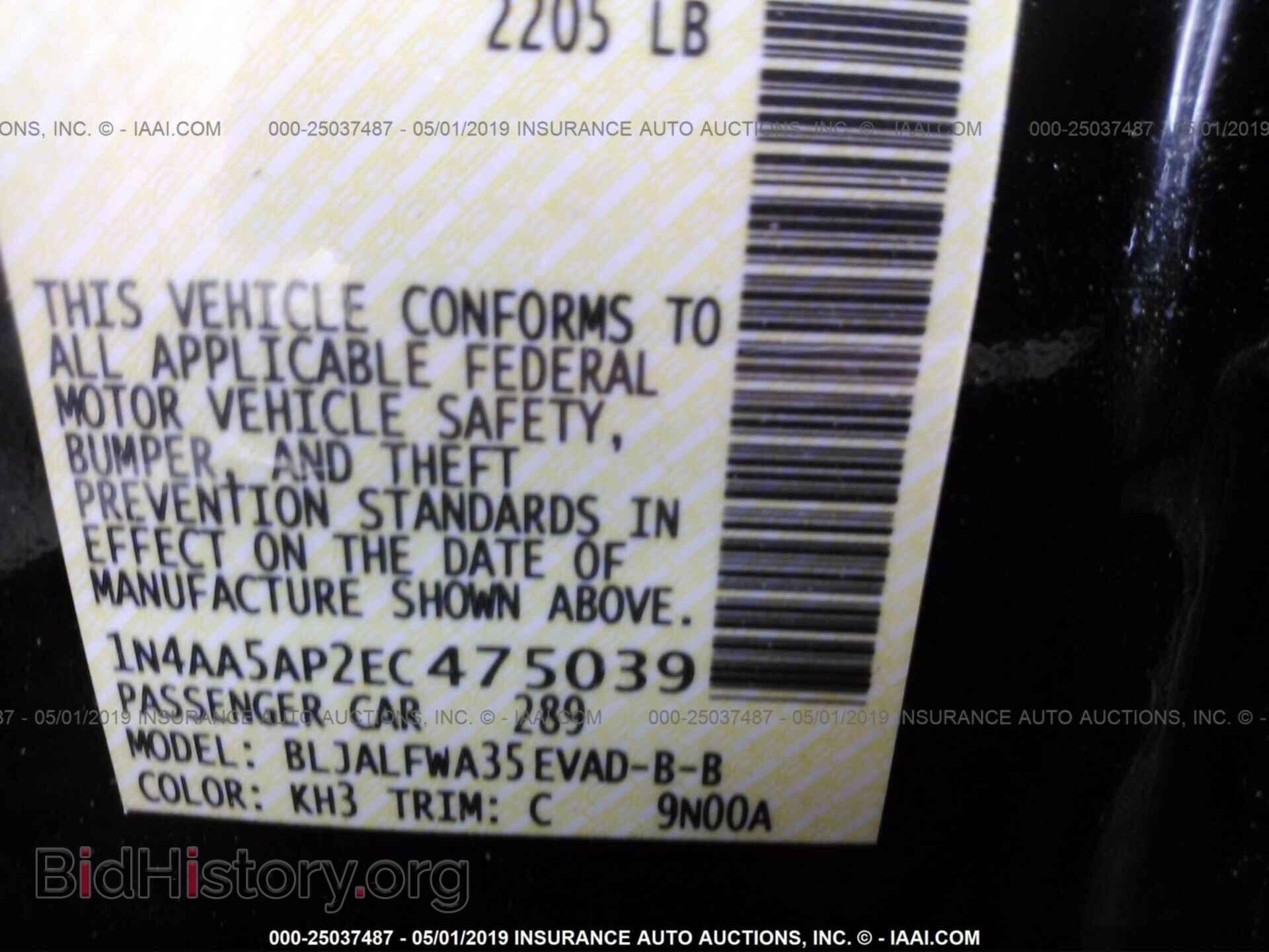 2014 NISSAN MAXIMA - VIN: 1N4AA5AP2EC475039 - Photo 9