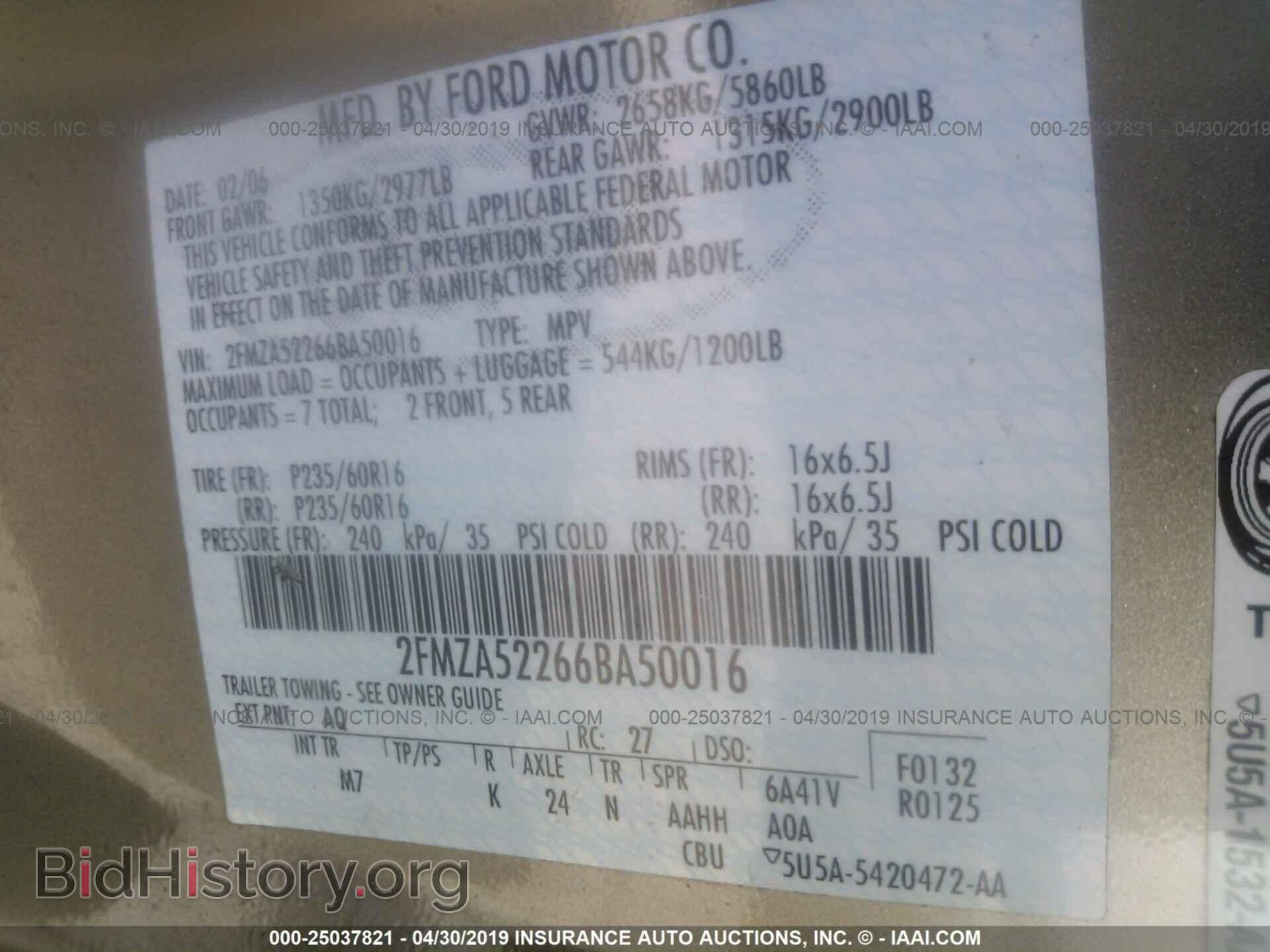 2006 FORD FREESTAR - VIN: 2FMZA52266BA50016 - Фото 9