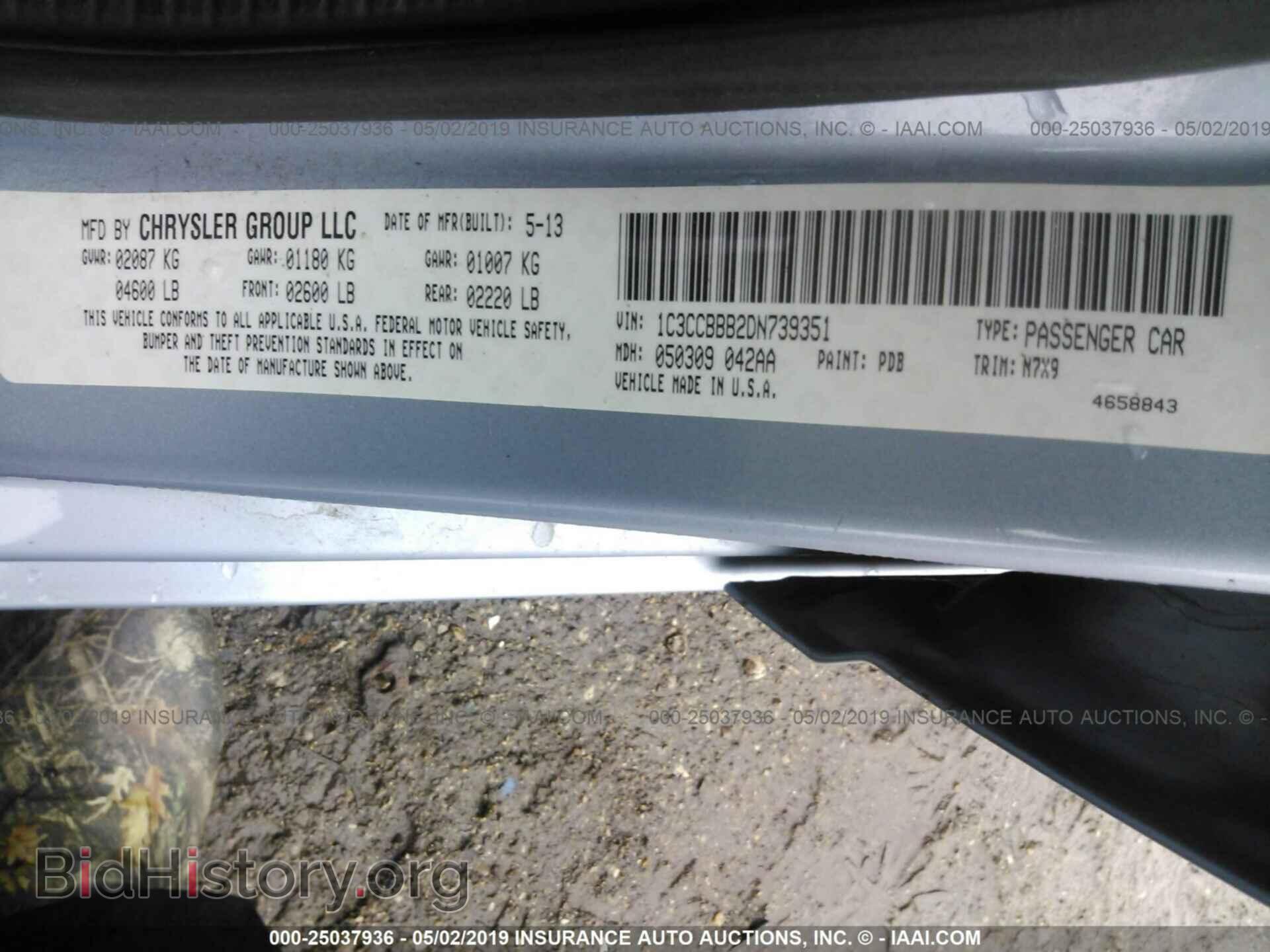 2013 CHRYSLER 200 - VIN: 1C3CCBBB2DN739351 - Photo 9