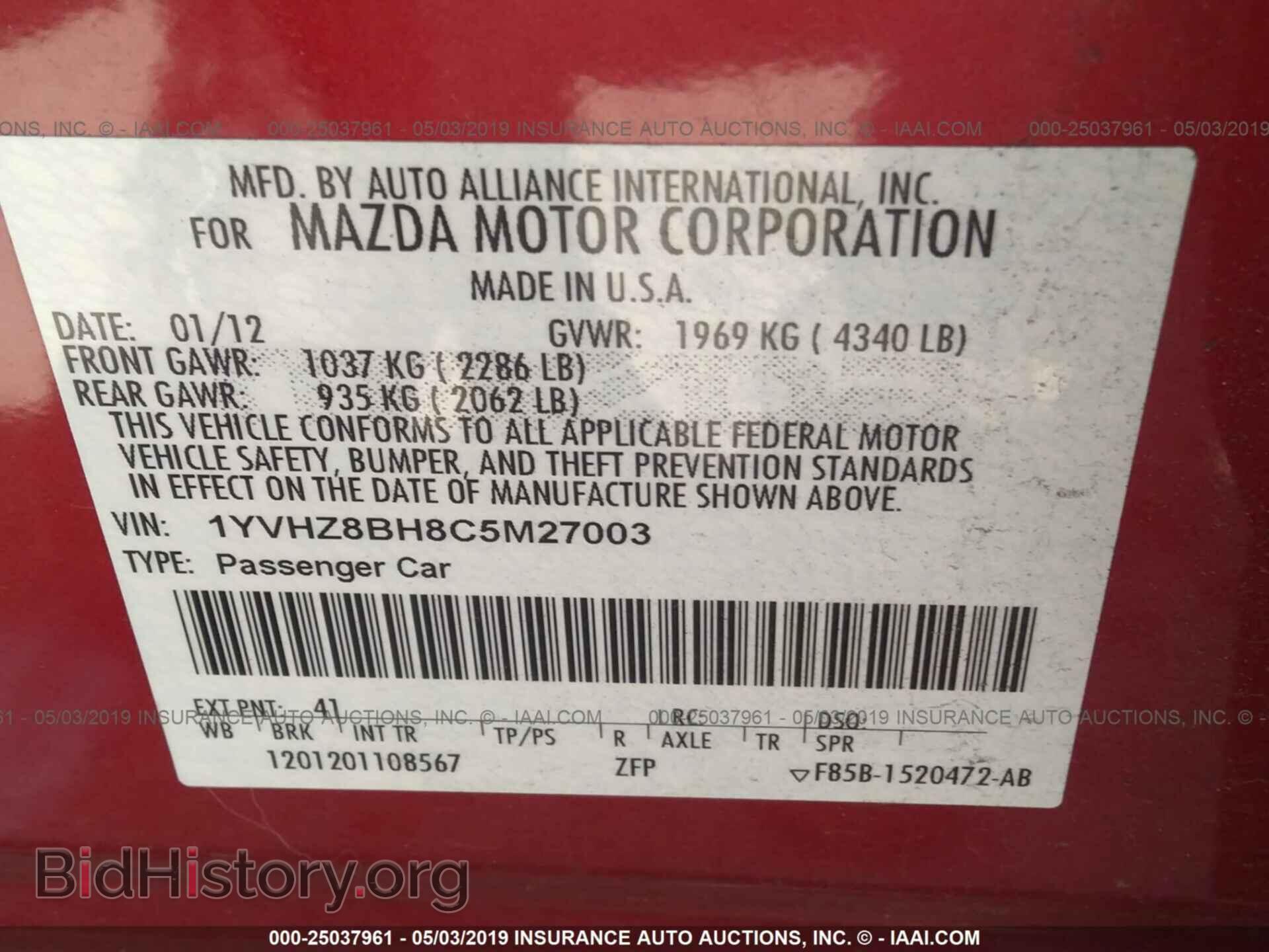2012 MAZDA 6 - VIN: 1YVHZ8BH8C5M27003 - Фото 9