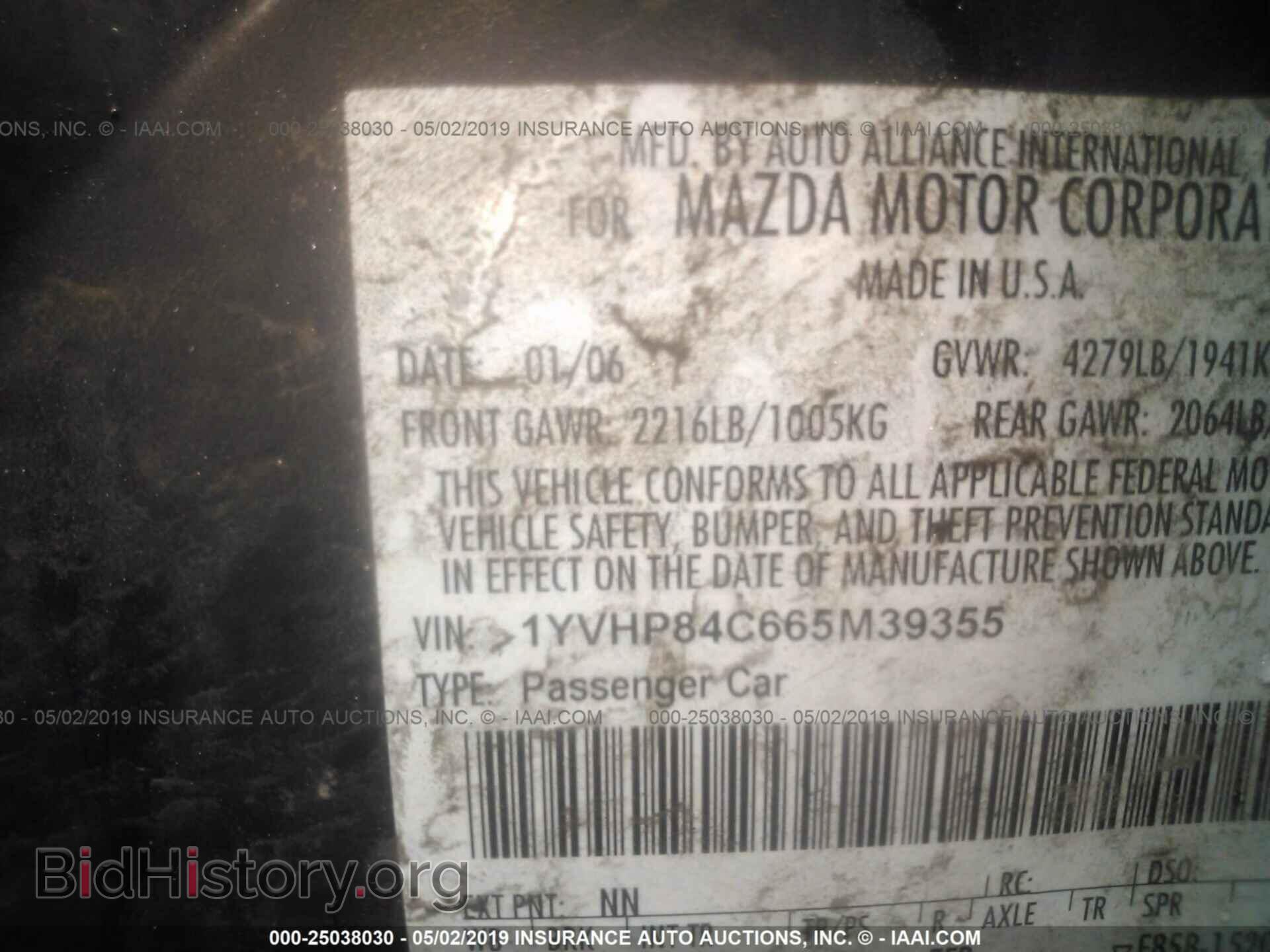 2006 MAZDA 6 - VIN: 1YVHP84C665M39355 - Фото 9