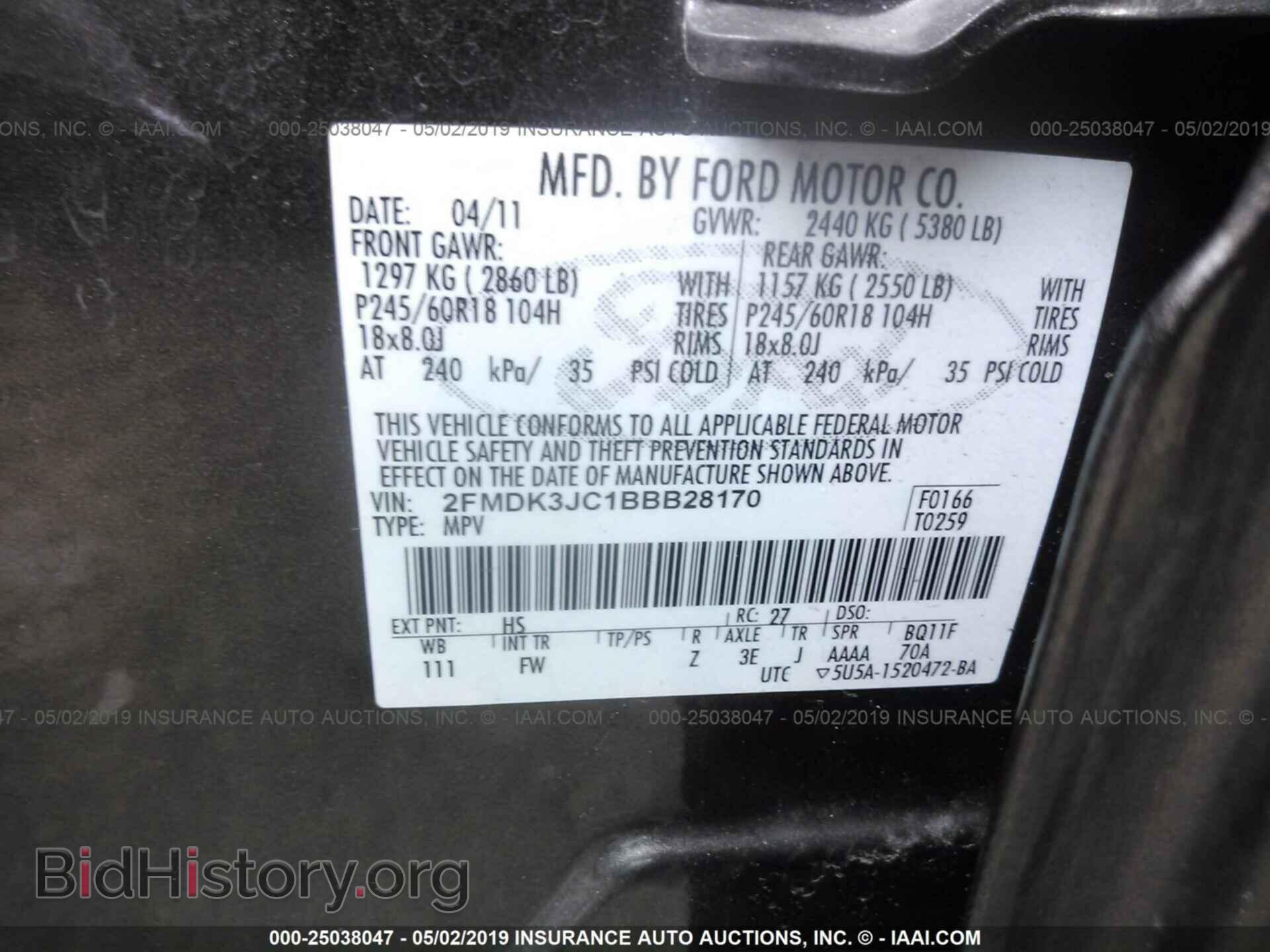 2011 FORD EDGE - VIN: 2FMDK3JC1BBB28170 - Фото 9