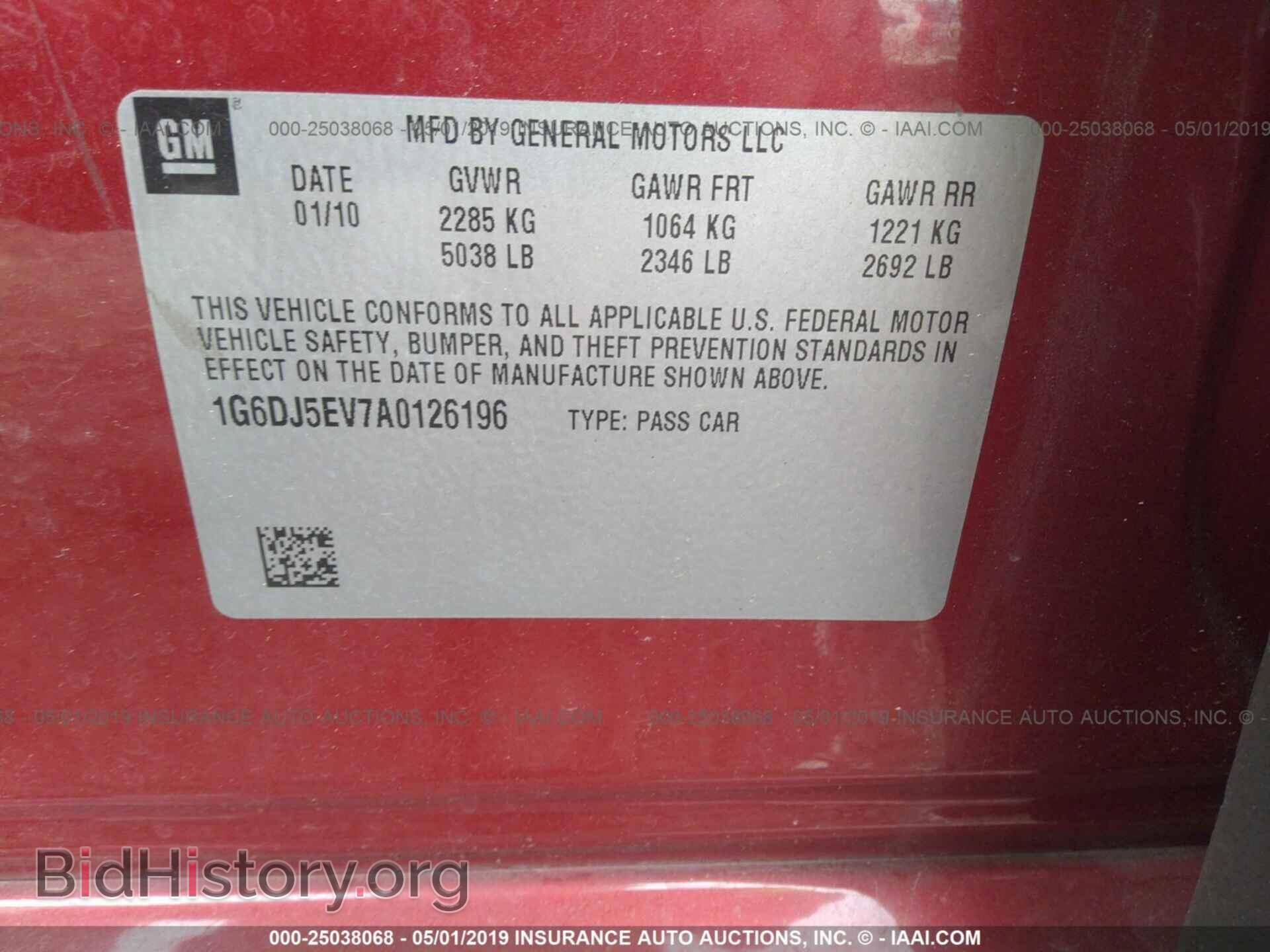 2010 CADILLAC CTS - VIN: 1G6DJ5EV7A0126196 - Фото 9