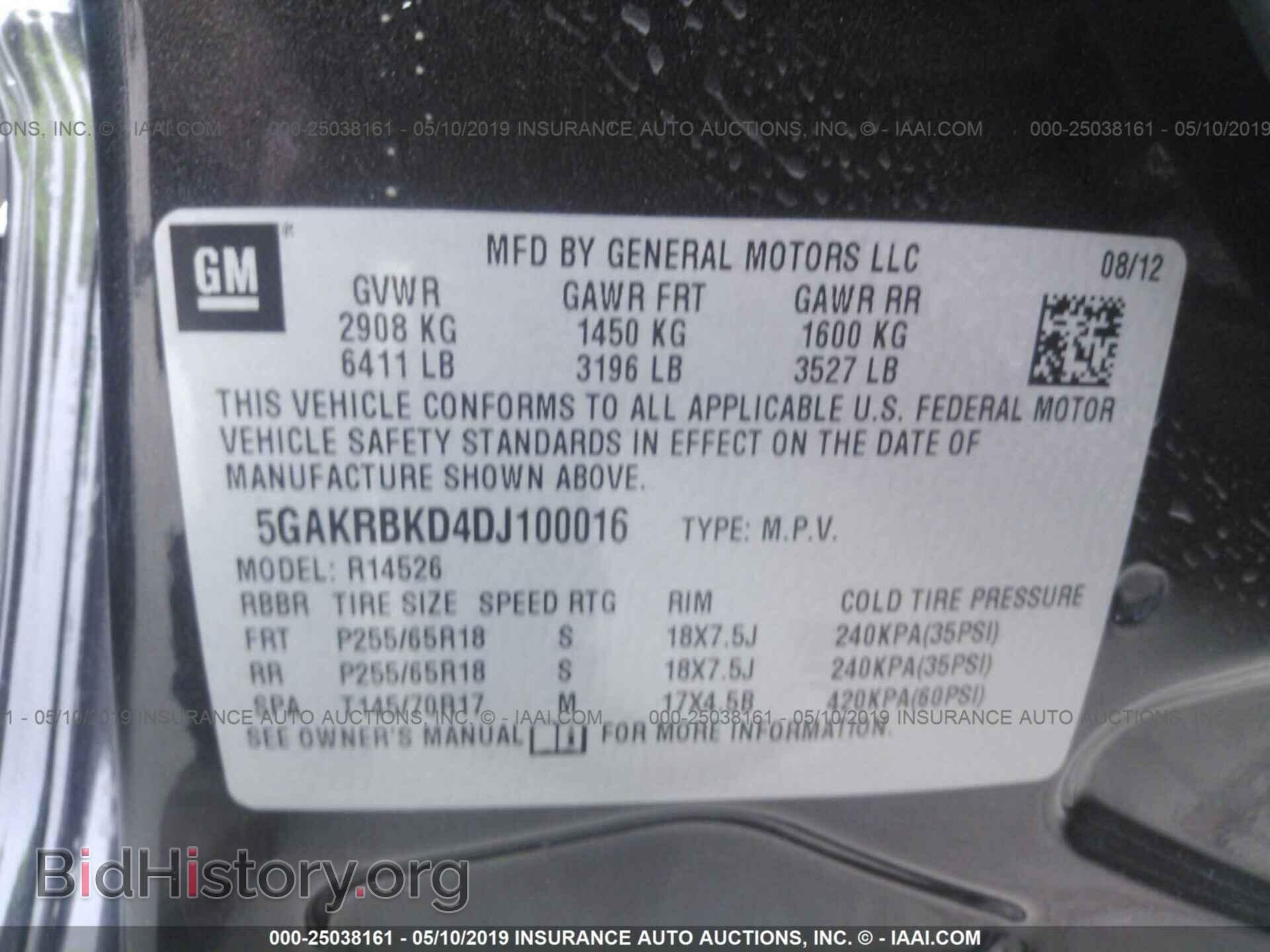 2013 BUICK ENCLAVE - VIN: 5GAKRBKD4DJ100016 - Фото 9