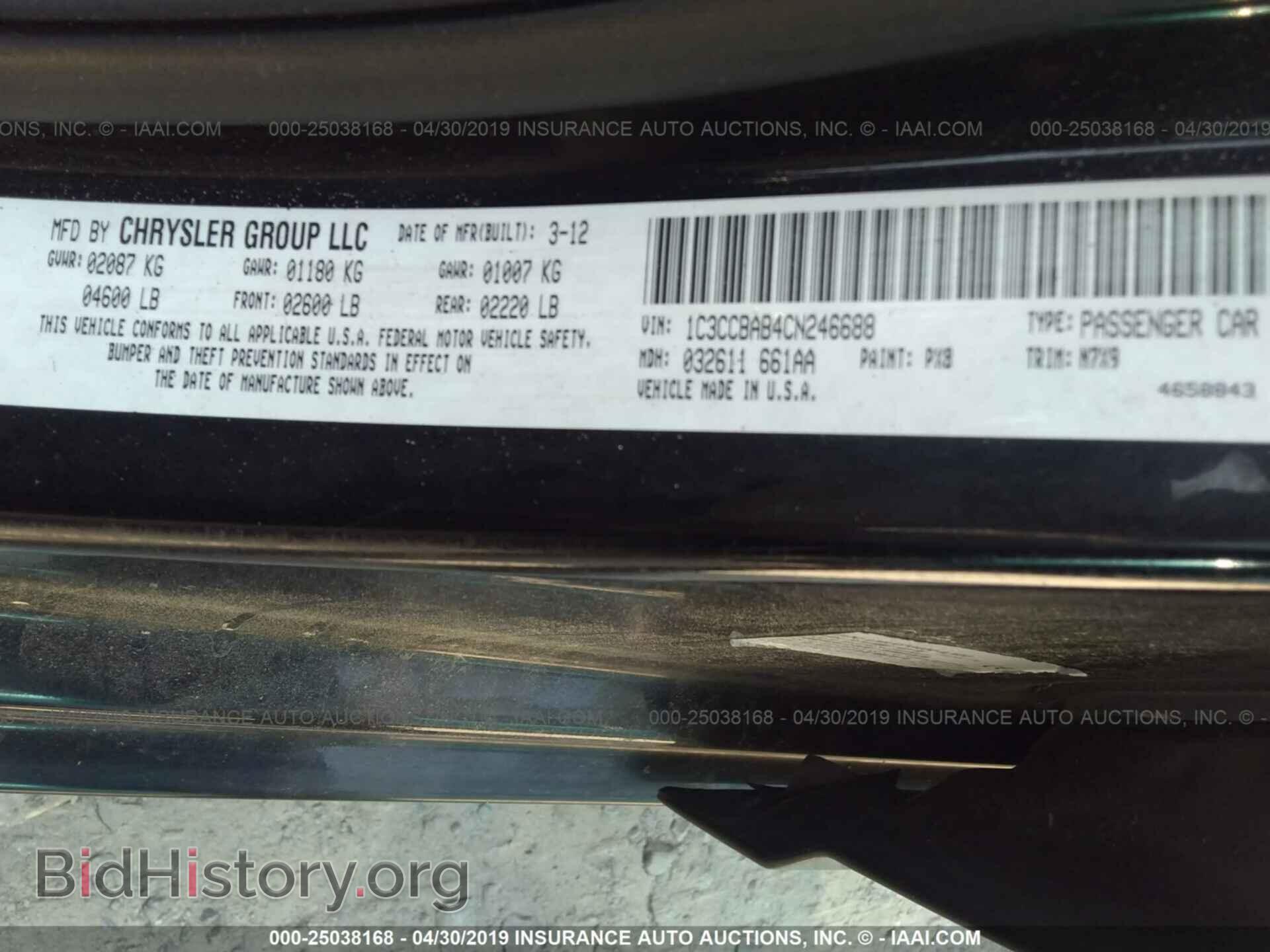 2012 CHRYSLER 200 - VIN: 1C3CCBAB4CN246688 - Фото 9