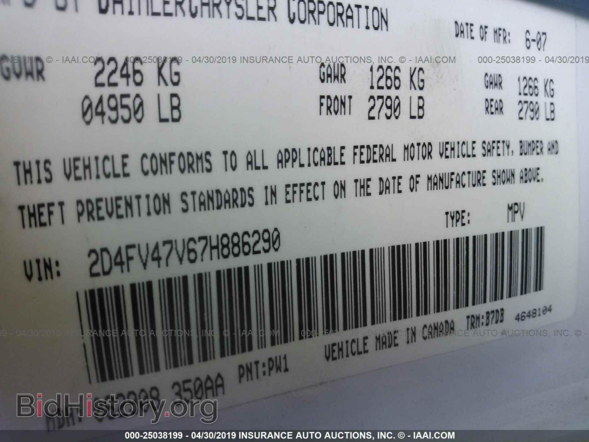 2007 DODGE MAGNUM - VIN: 2D4FV47V67H886290 - Фото 9