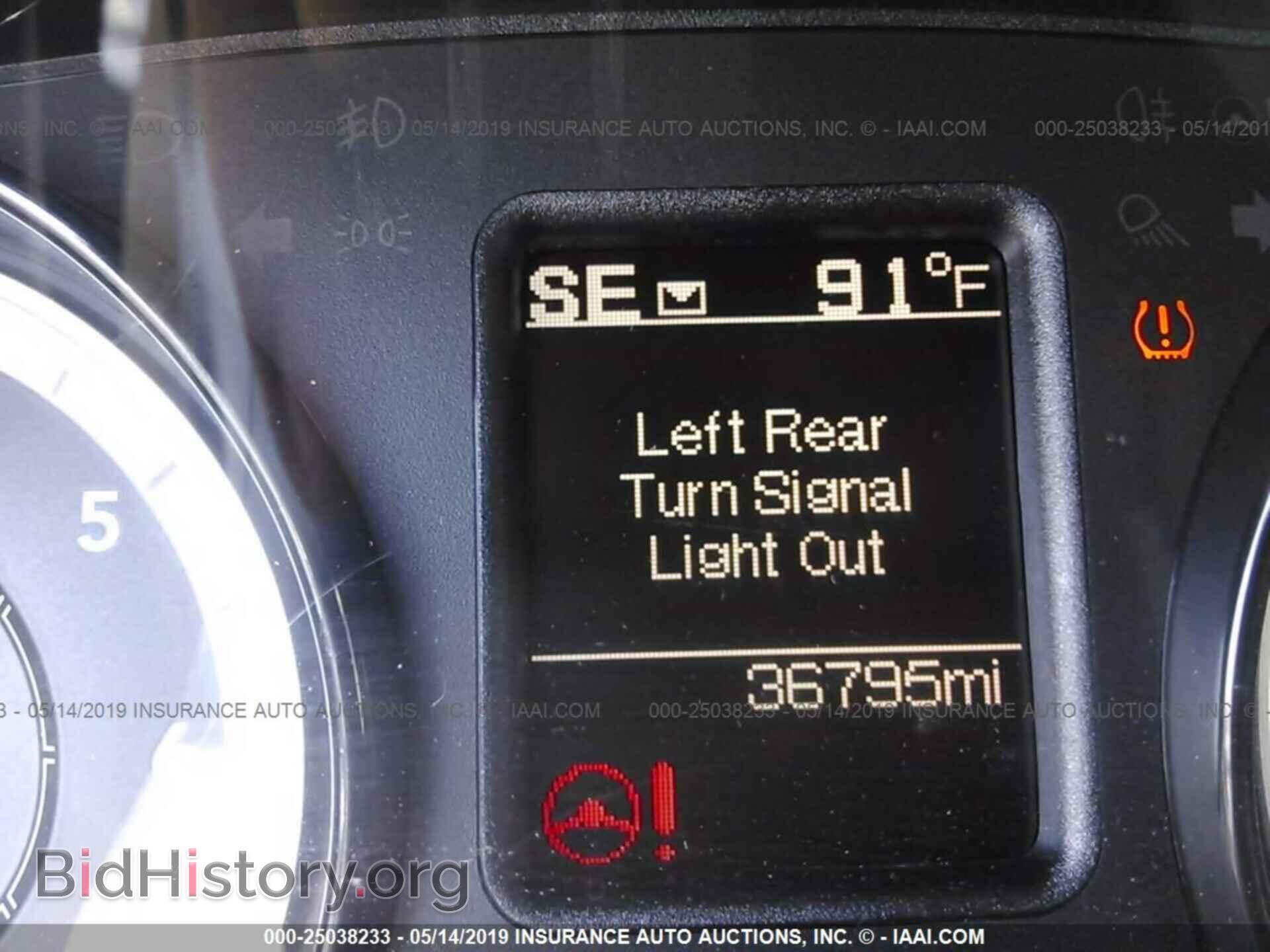 2017 RAM 1500 - VIN: 1C6RR6KT7HS695933 - Photo 7
