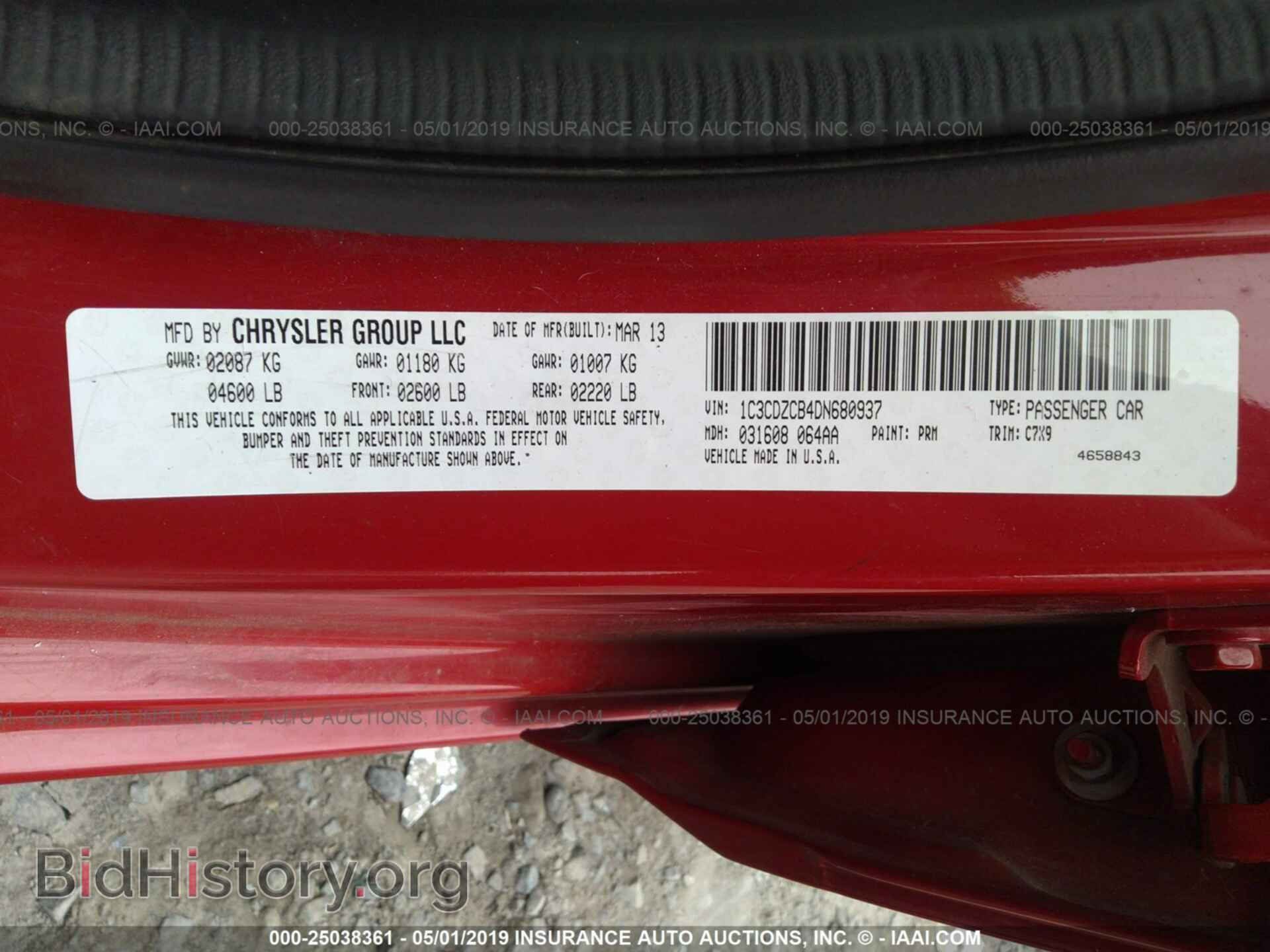2013 DODGE AVENGER - VIN: 1C3CDZCB4DN680937 - Photo 9