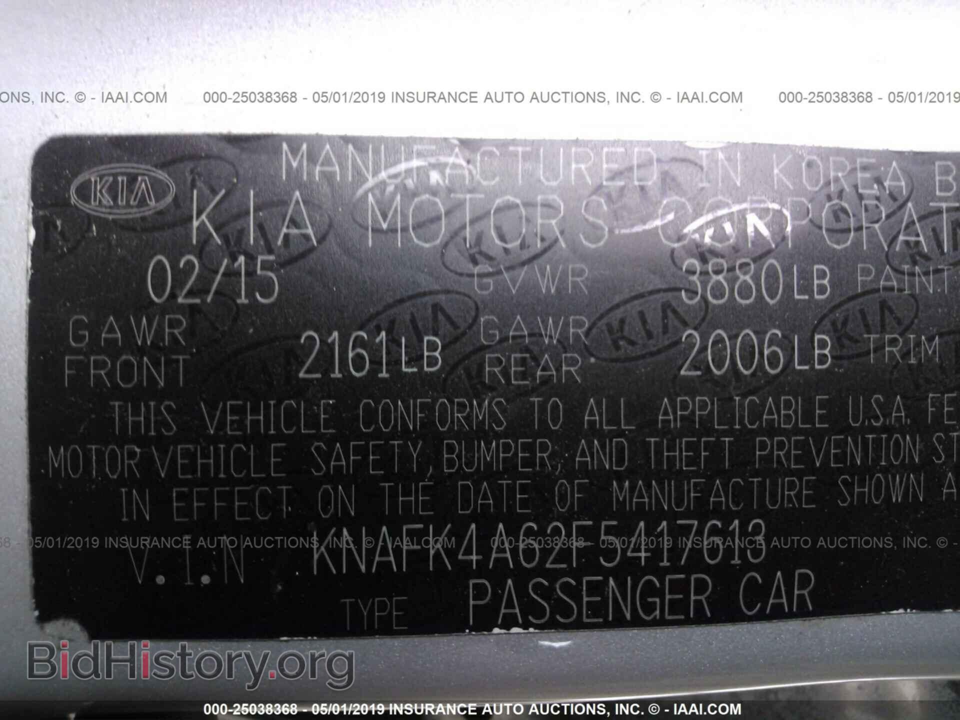 2015 KIA FORTE - VIN: KNAFK4A62F5417613 - Фото 9