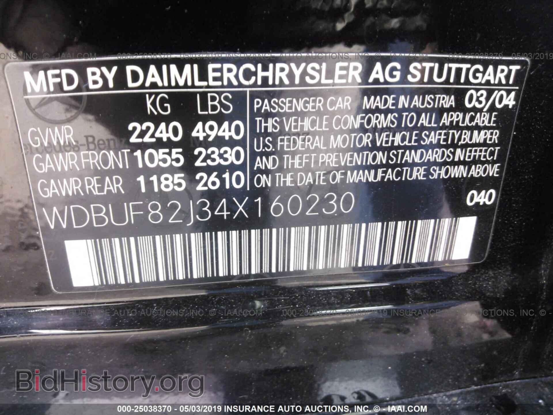 2004 MERCEDES-BENZ E - VIN: WDBUF82J34X160230 - Photo 8