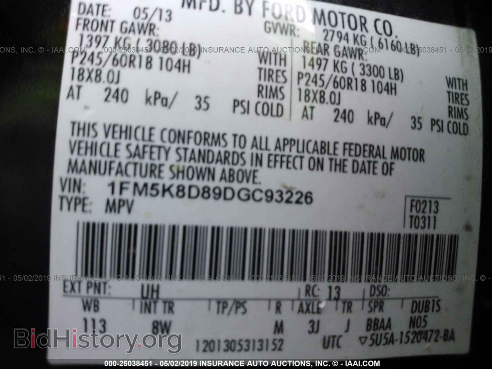 2013 FORD EXPLORER - VIN: 1FM5K8D89DGC93226 - Фото 9