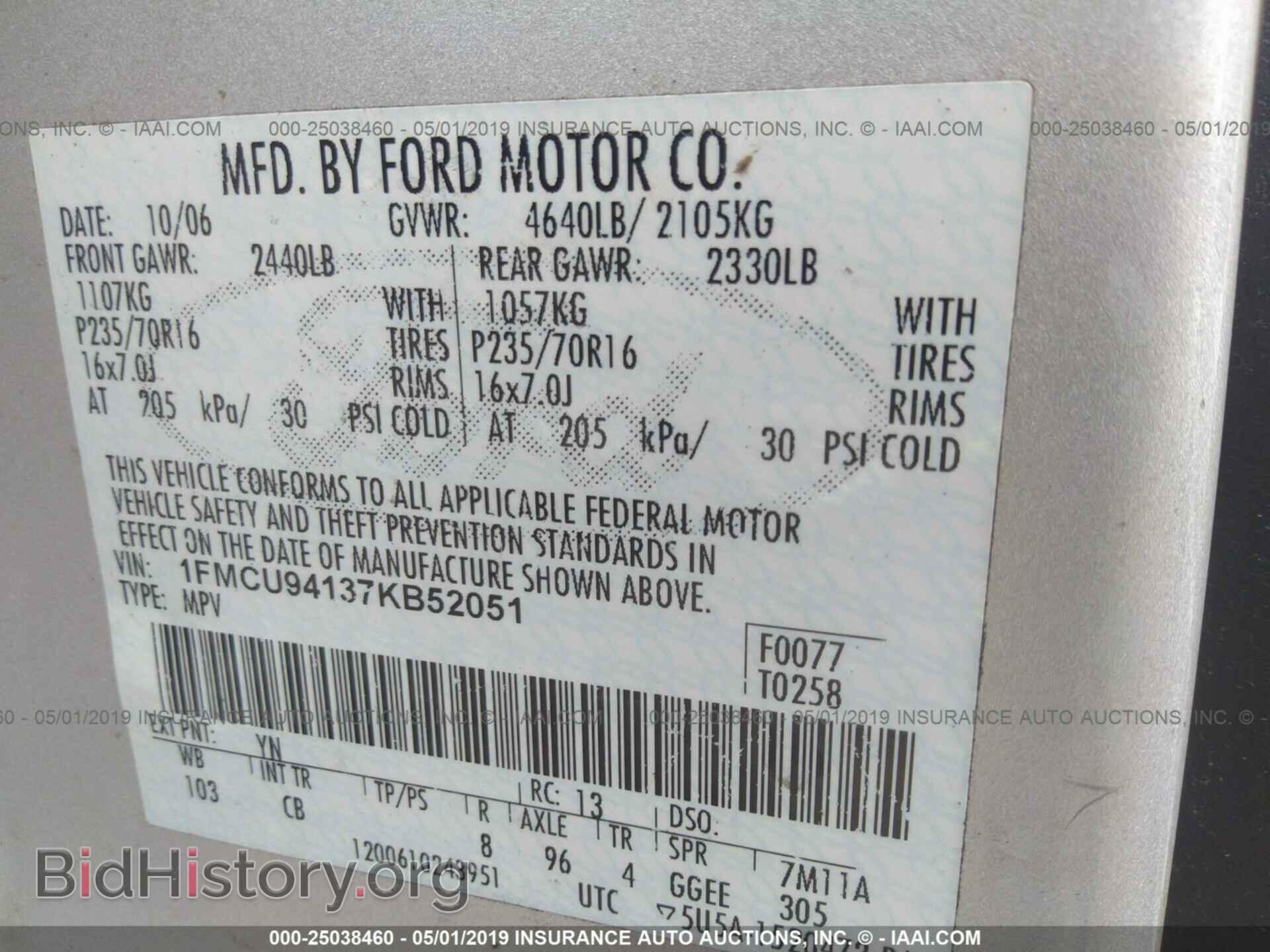 2007 FORD ESCAPE - VIN: 1FMCU94137KB52051 - Фото 9