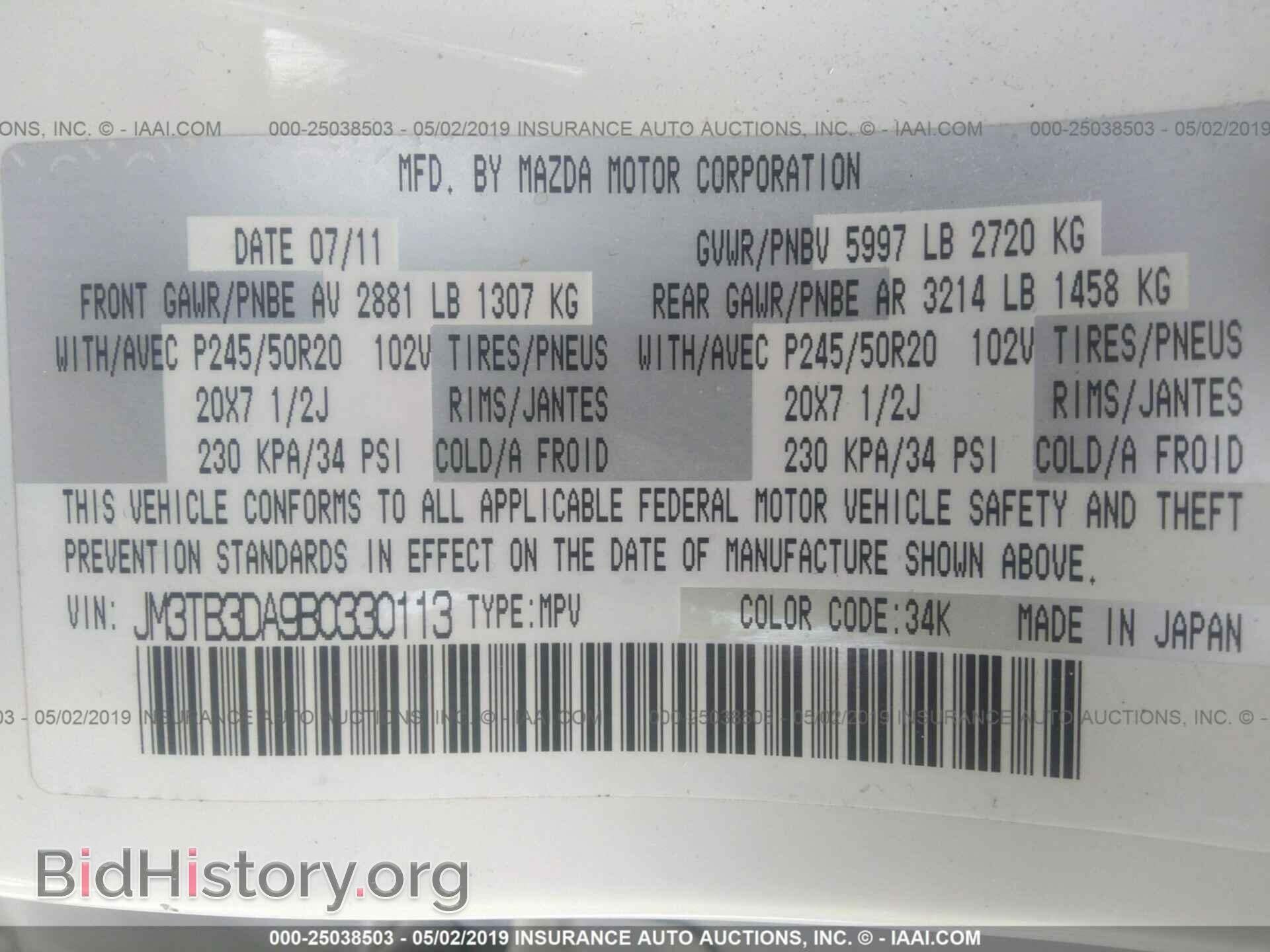 2011 MAZDA CX-9 - VIN: JM3TB3DA9B0330113 - Фото 9