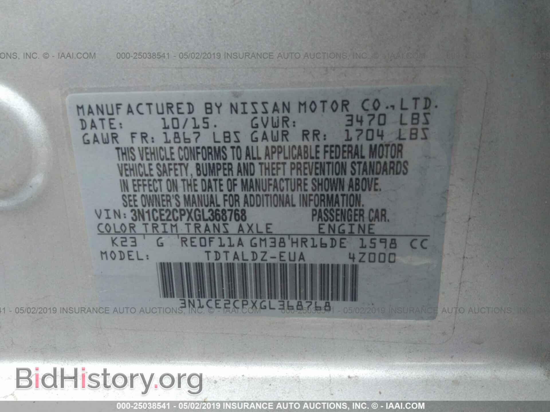 2016 NISSAN VERSA NOTE - VIN: 3N1CE2CPXGL368768 - Фото 9