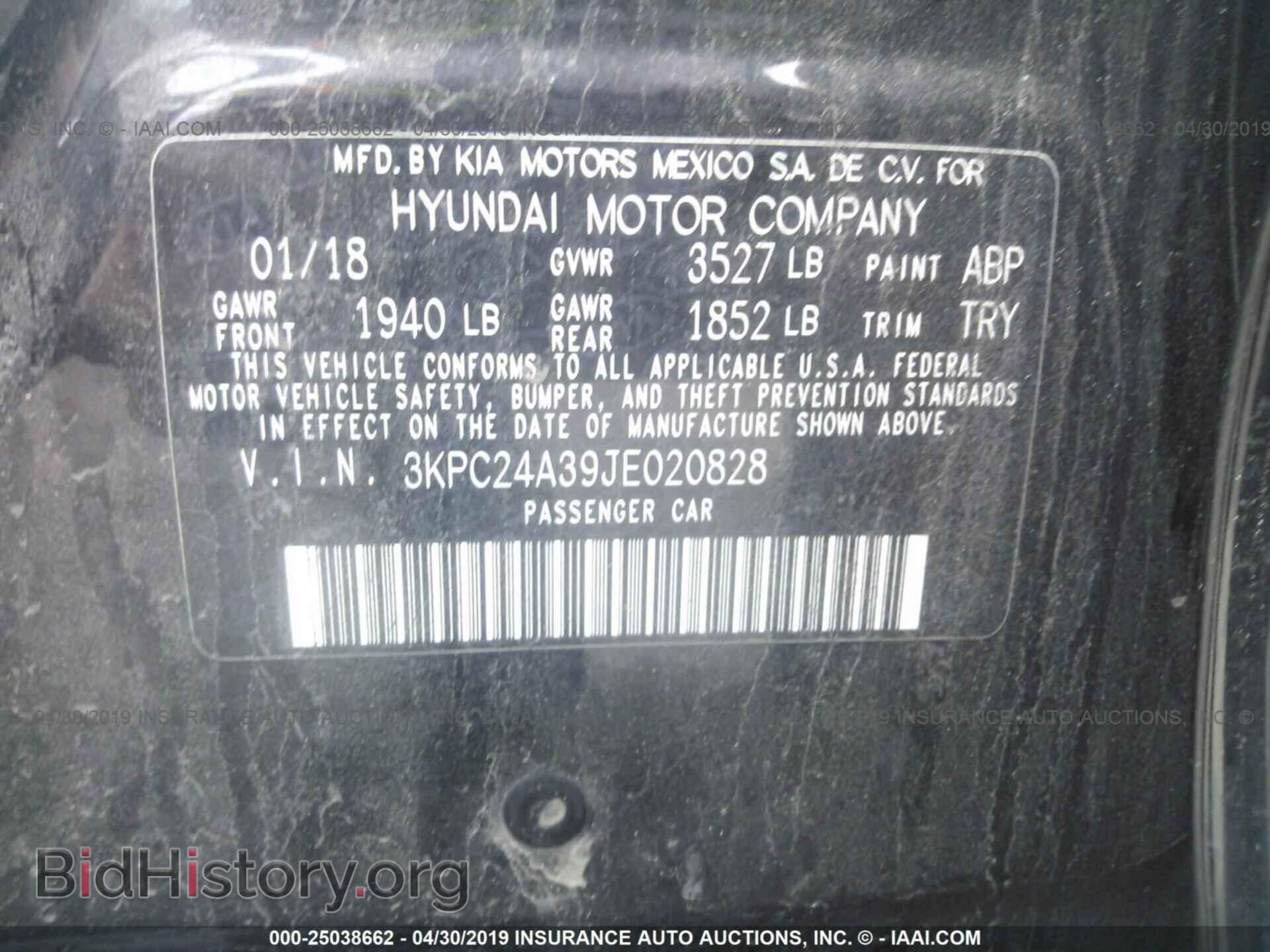 2018 HYUNDAI ACCENT - VIN: 3KPC24A39JE020828 - Фото 9
