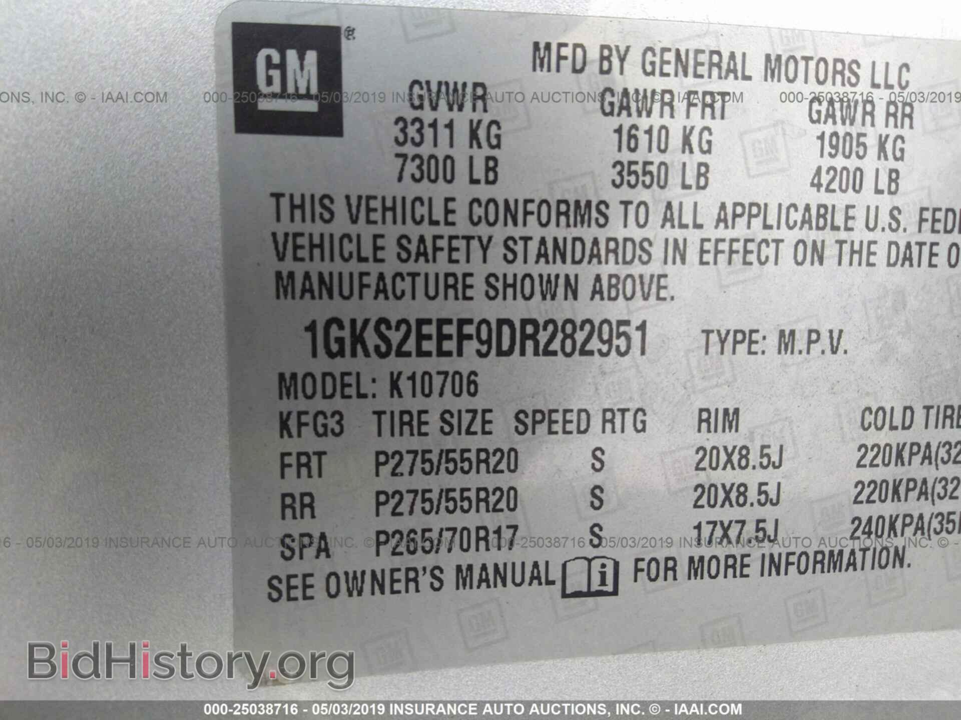 2013 GMC YUKON - VIN: 1GKS2EEF9DR282951 - Фото 9