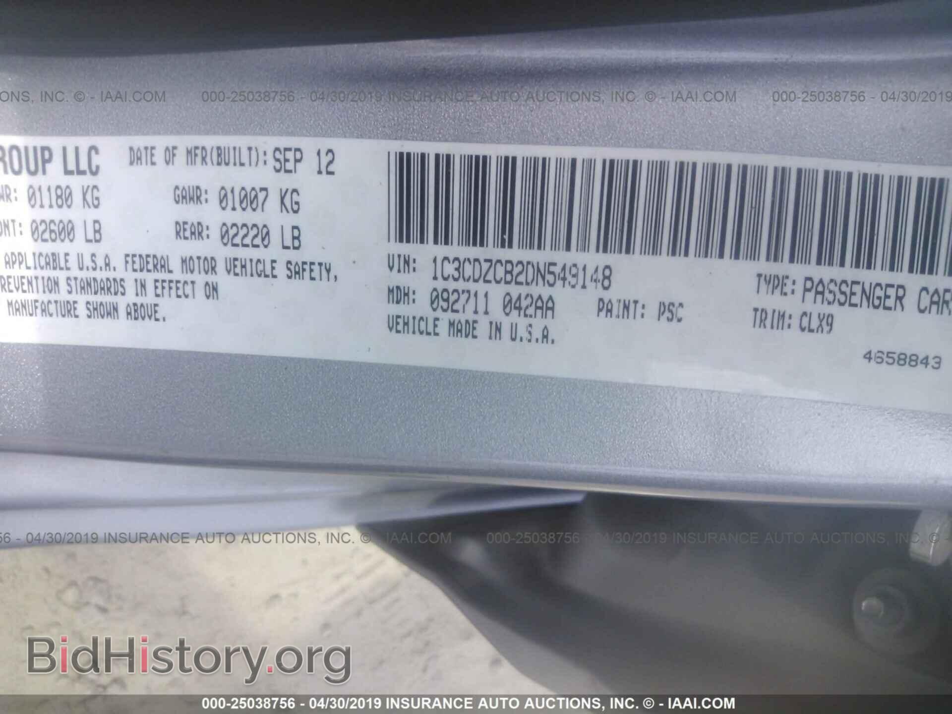 2013 DODGE AVENGER - VIN: 1C3CDZCB2DN549148 - Фото 9