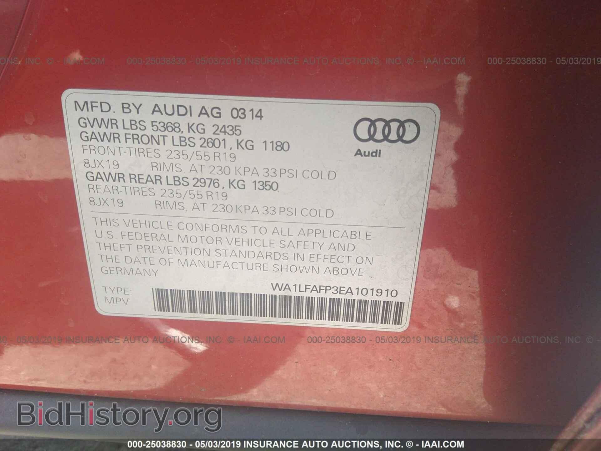 2014 AUDI Q5 - VIN: WA1LFAFP3EA101910 - Photo 9