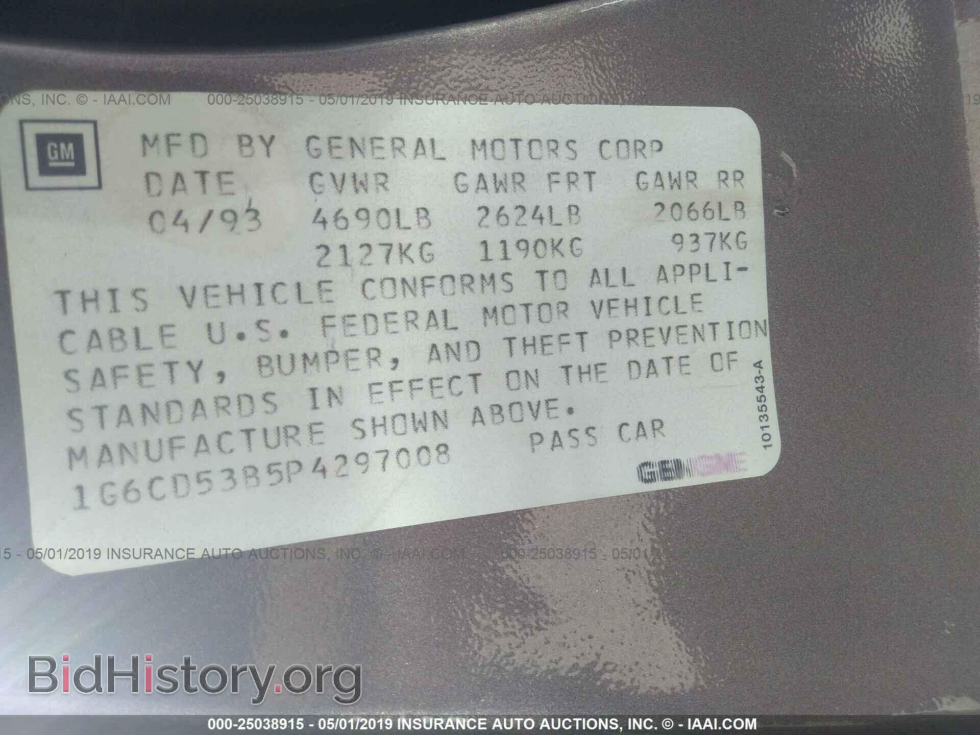 1993 CADILLAC DEVILLE - VIN: 1G6CD53B5P4297008 - Photo 9