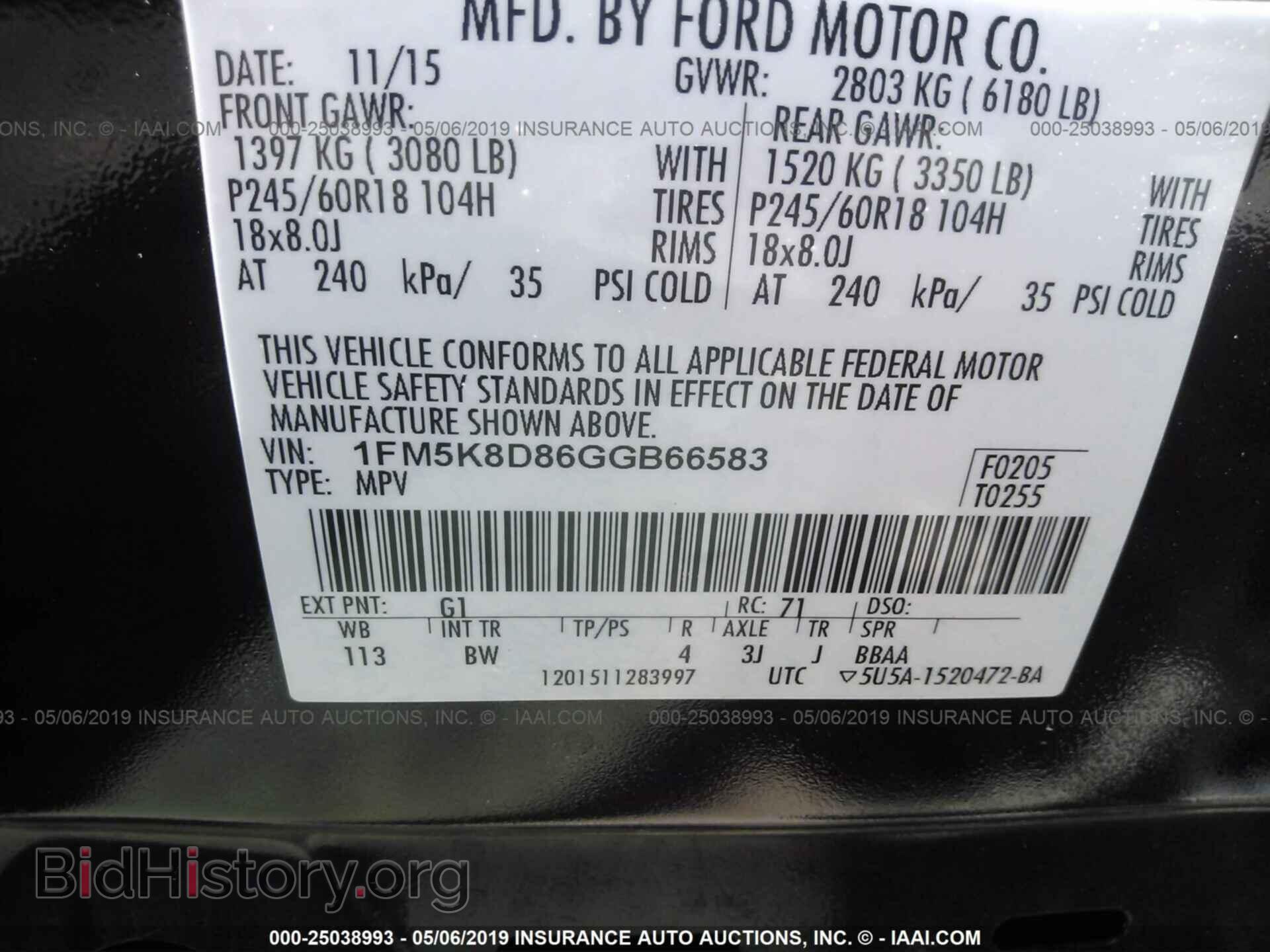 2016 FORD EXPLORER - VIN: 1FM5K8D86GGB66583 - Фото 9