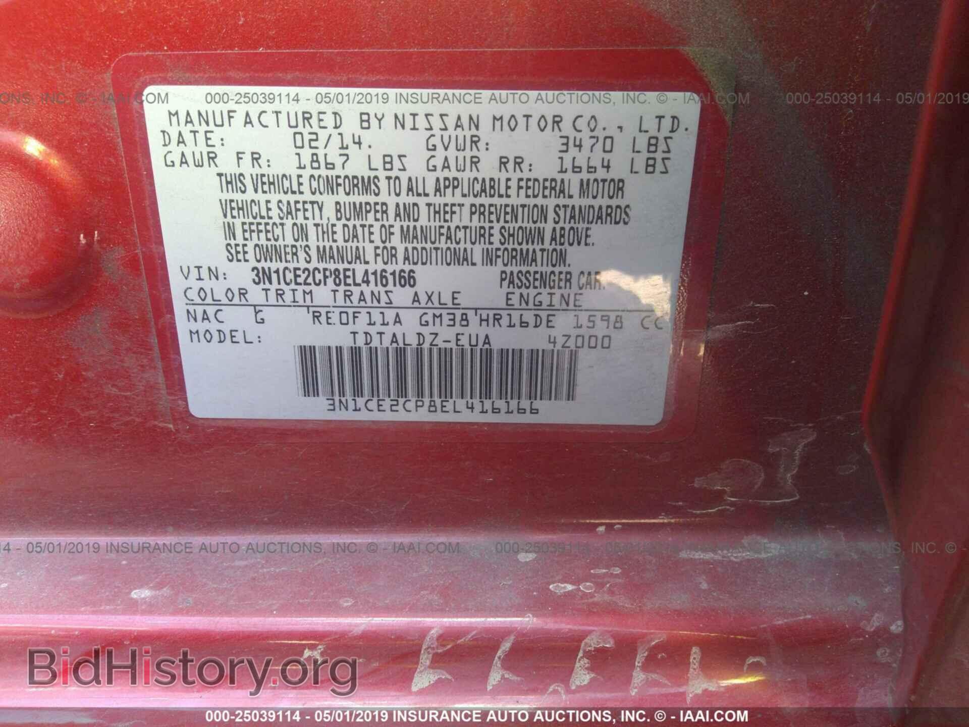 2014 NISSAN VERSA NOTE - VIN: 3N1CE2CP8EL416166 - Фото 9