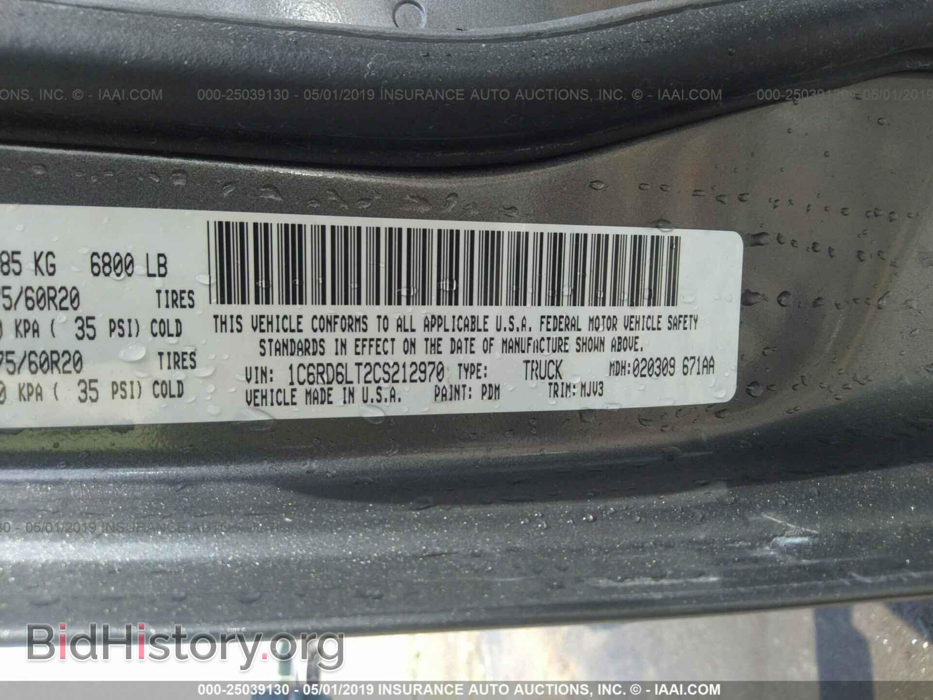 2012 DODGE RAM 1500 - VIN: 1C6RD6LT2CS212970 - Фото 9