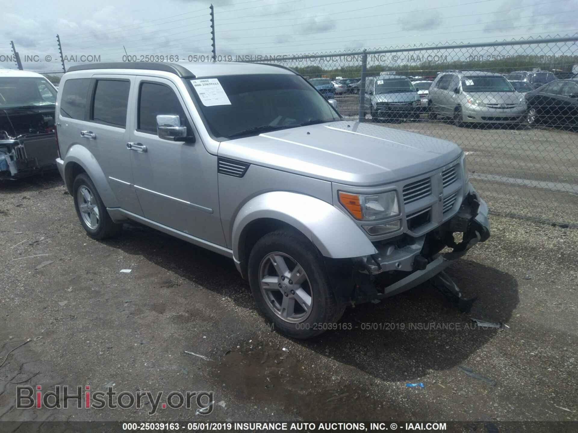 Фотография 1D4PU5GKXBW535198 - DODGE NITRO 2011
