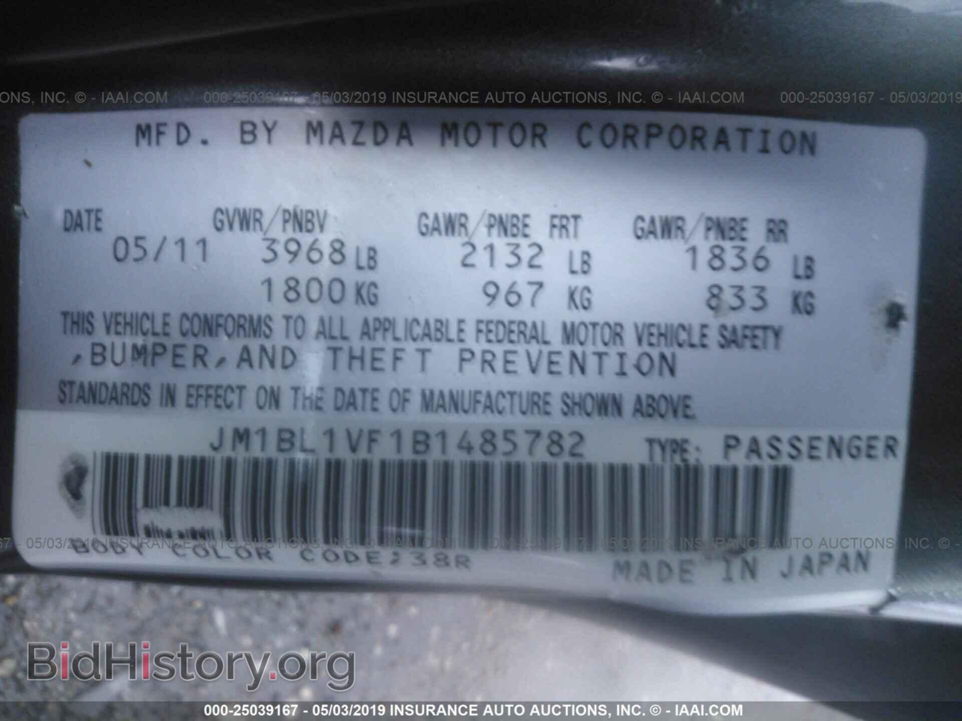 2011 MAZDA 3 - VIN: JM1BL1VF1B1485782 - Фото 9