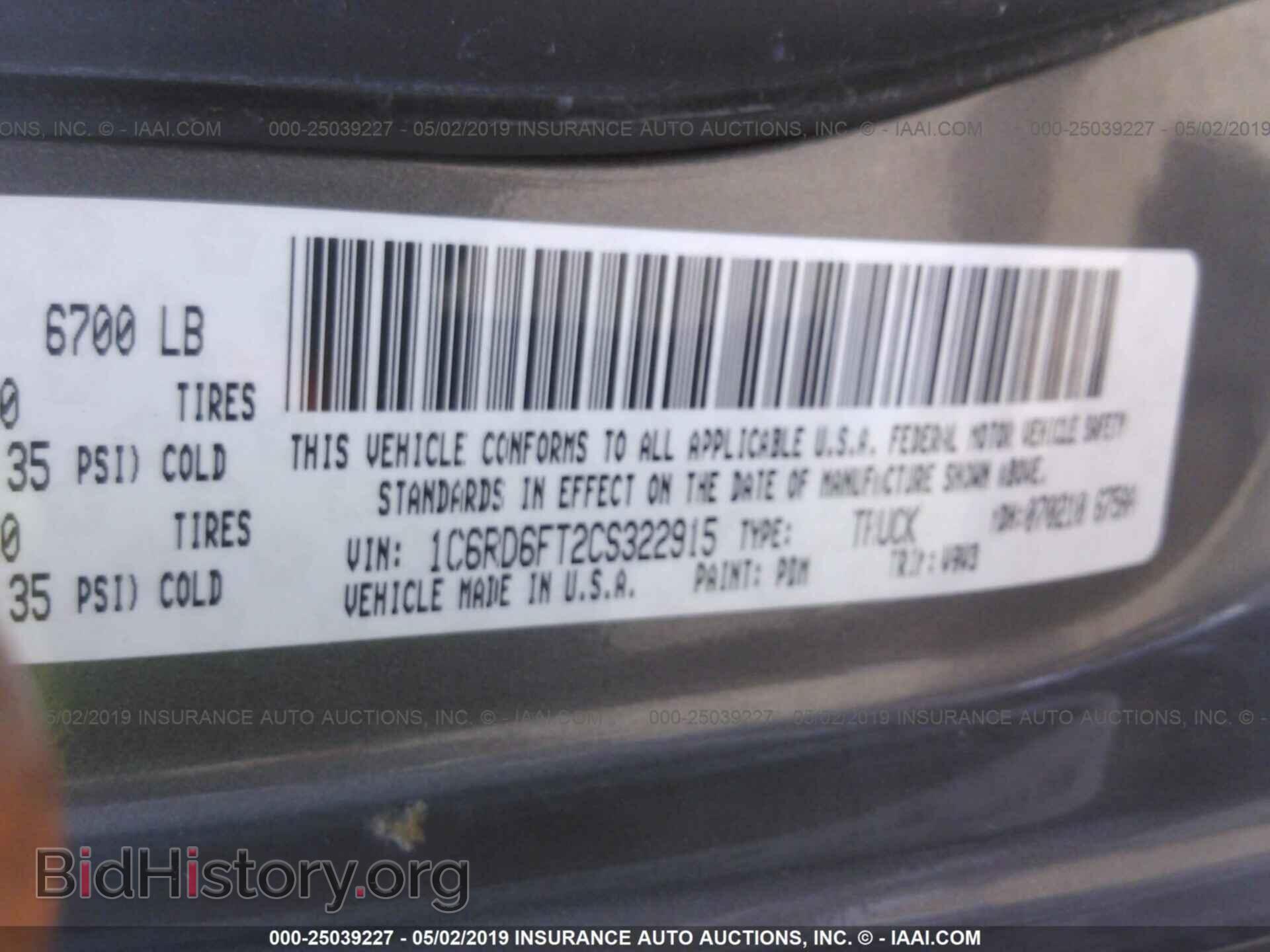 2012 DODGE RAM 1500 - VIN: 1C6RD6FT2CS322915 - Фото 9