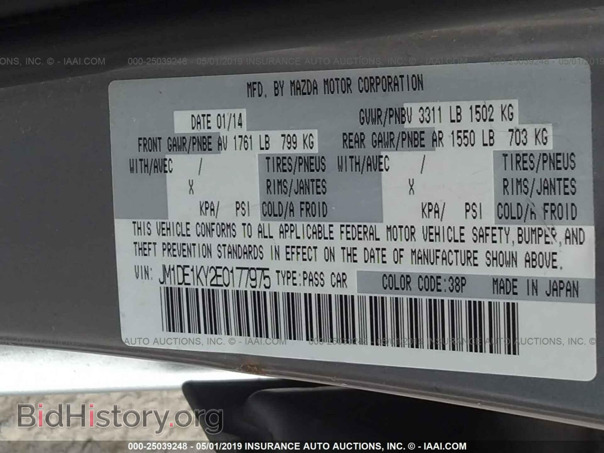 2014 MAZDA MAZDA2 - VIN: JM1DE1KY2E0177975 - Фото 9
