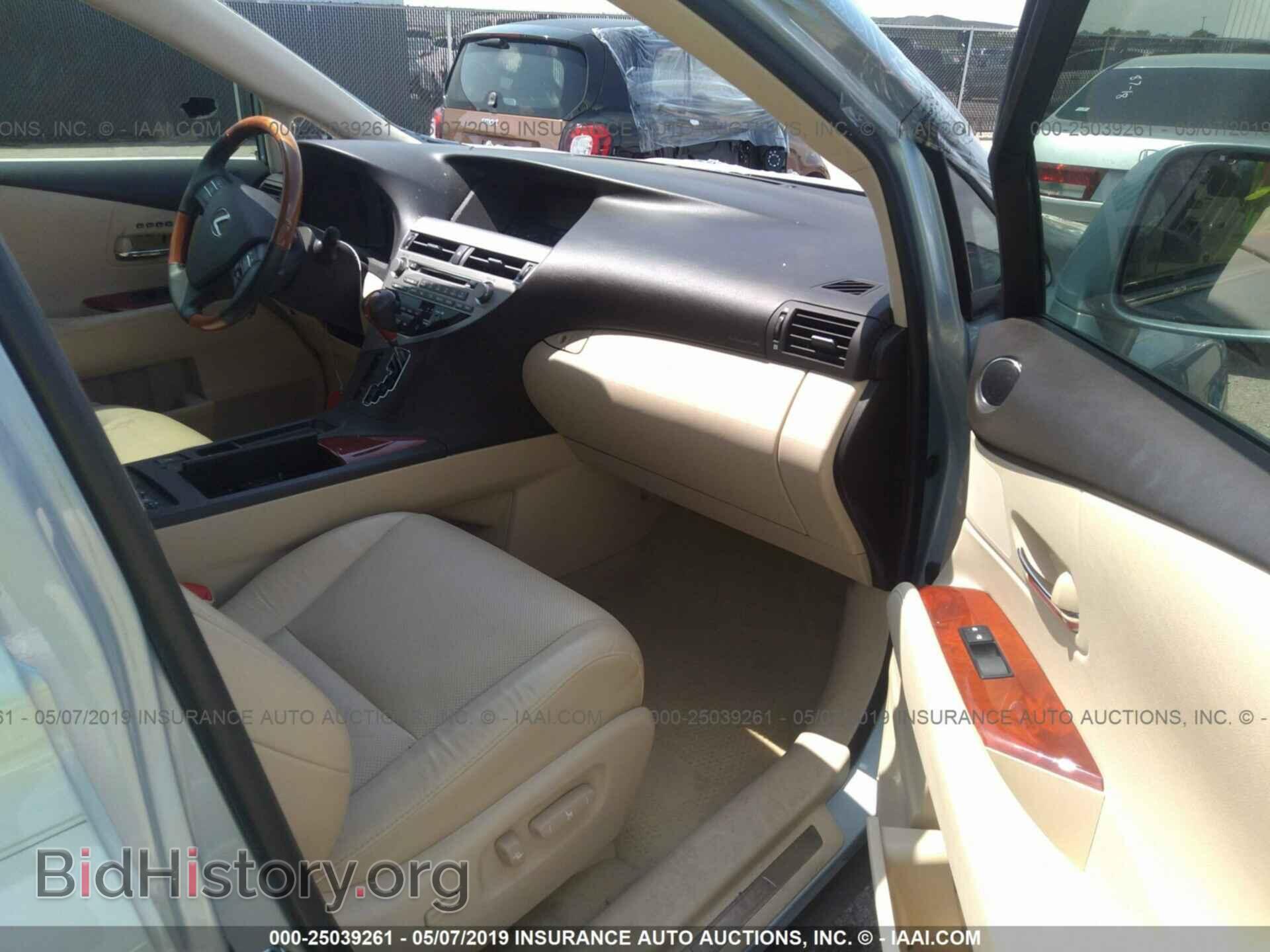 2012 LEXUS RX - VIN: 2T2ZK1BA8CC069327 - Photo 5