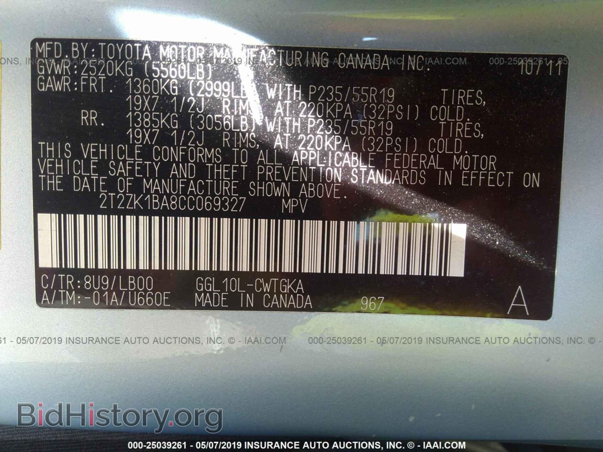 2012 LEXUS RX - VIN: 2T2ZK1BA8CC069327 - Photo 9