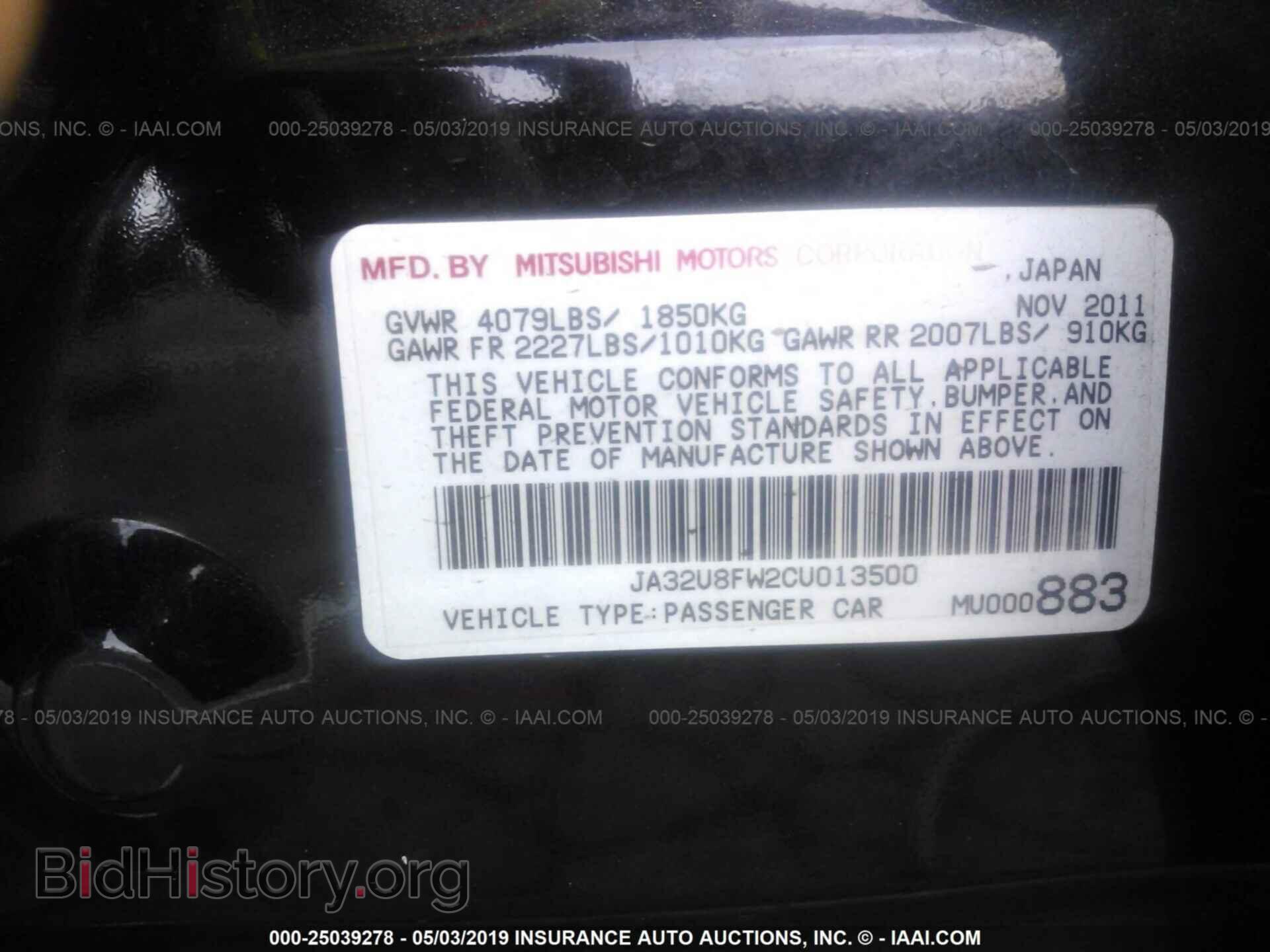 2012 MITSUBISHI LANCER - VIN: JA32U8FW2CU013500 - Фото 9