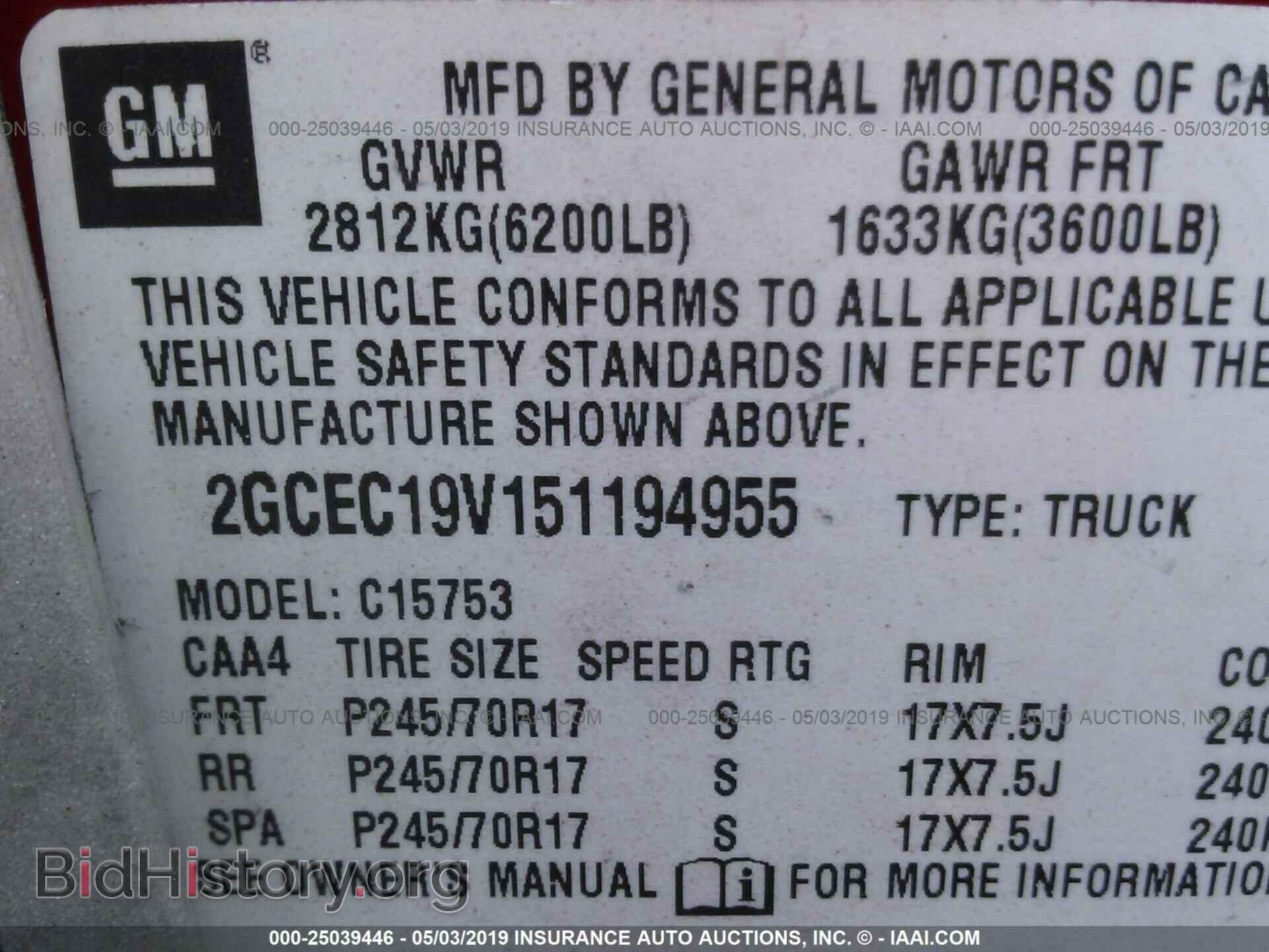 2005 CHEVROLET SILVERADO - VIN: 2GCEC19V151194955 - Фото 9