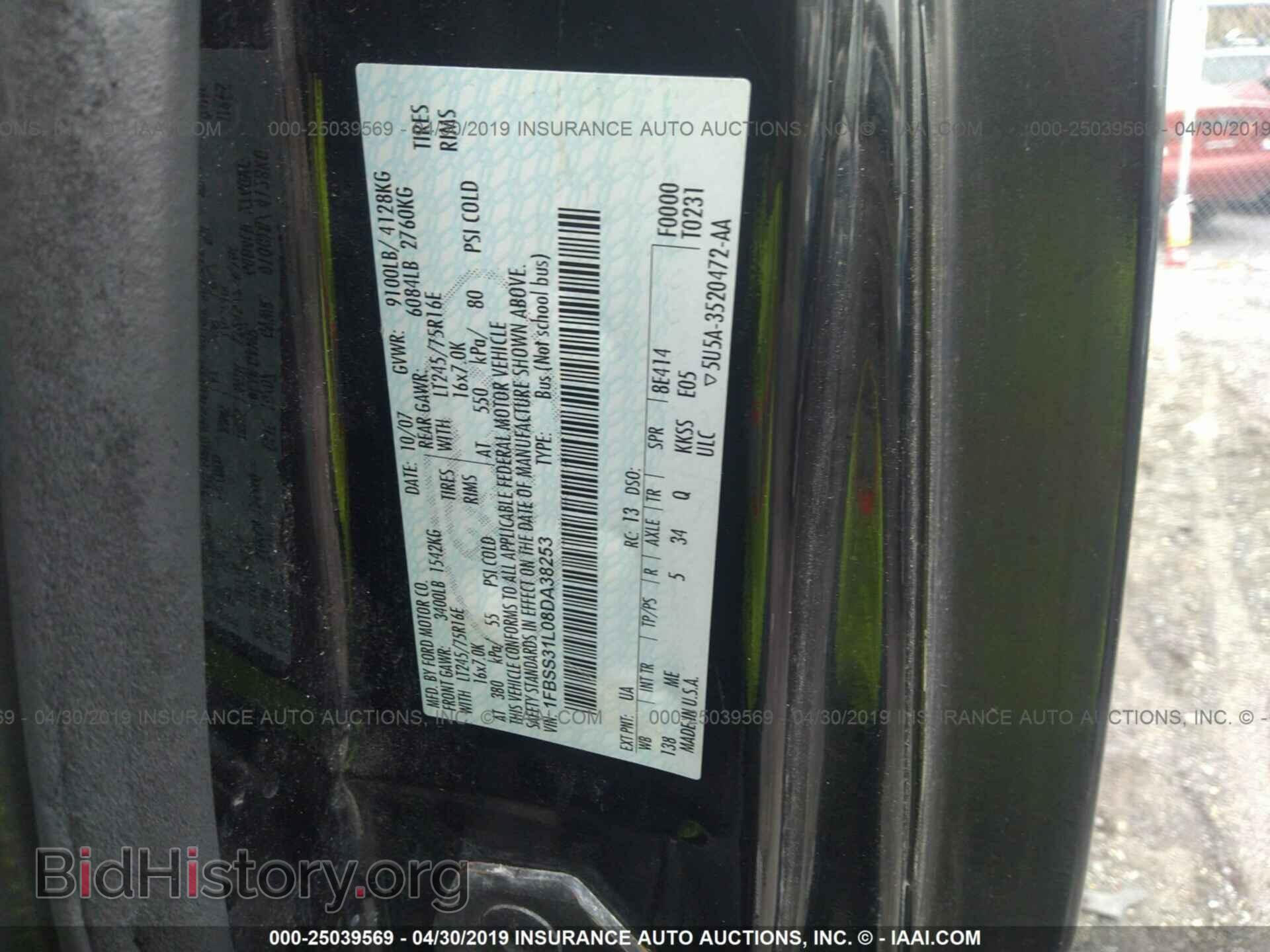 2008 FORD ECONOLINE - VIN: 1FBSS31L08DA38253 - Фото 9