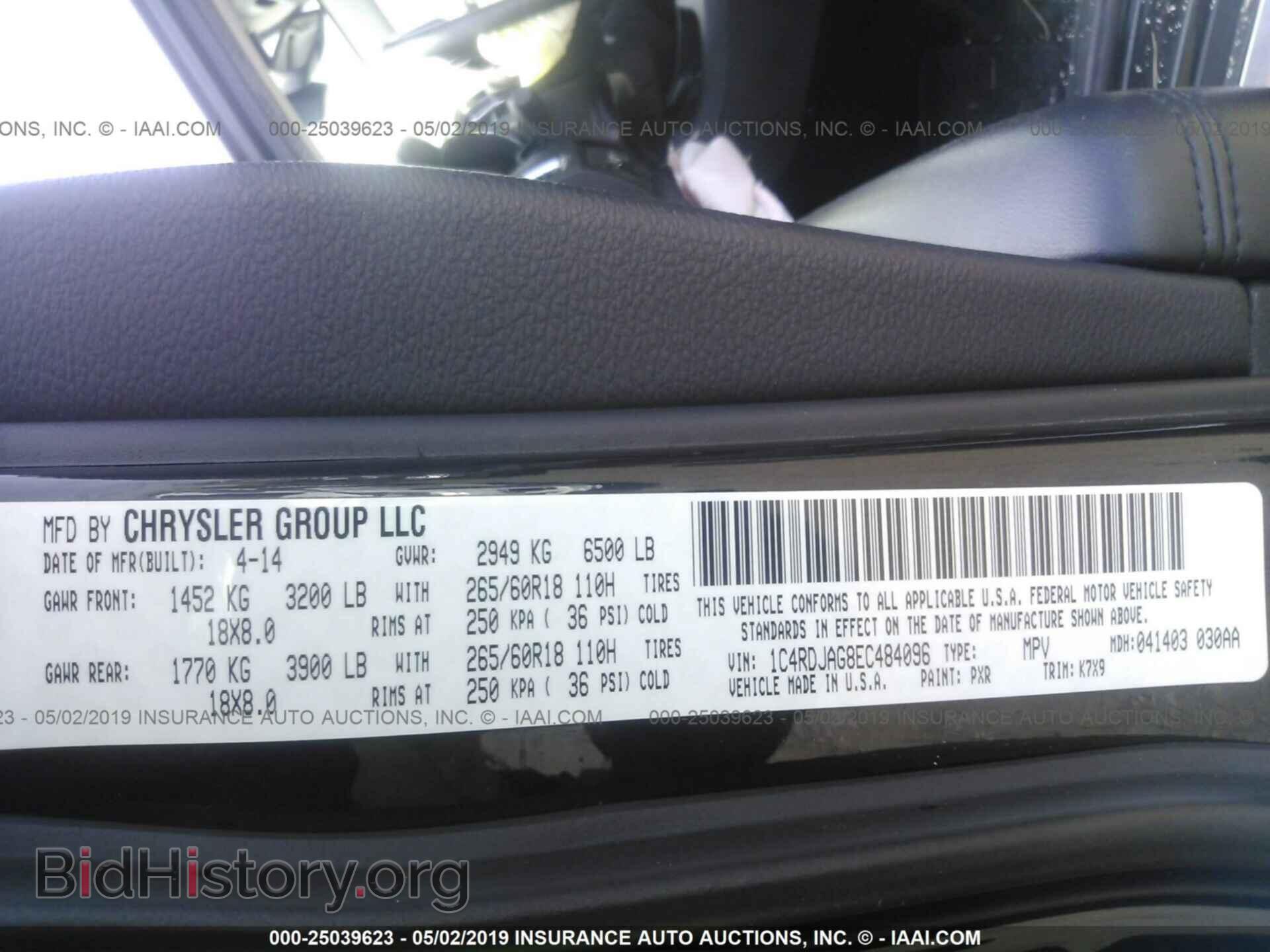 2014 DODGE DURANGO - VIN: 1C4RDJAG8EC484096 - Photo 9