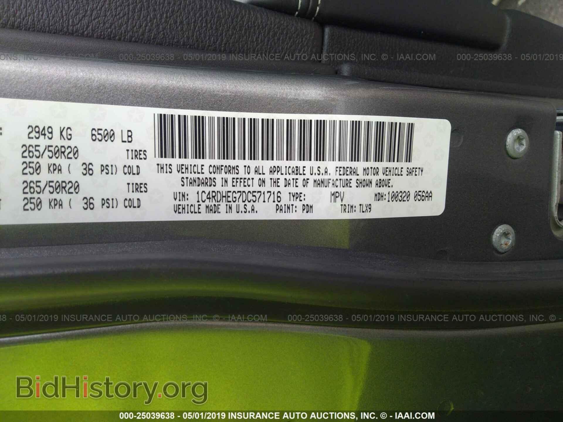 2013 DODGE DURANGO - VIN: 1C4RDHEG7DC571716 - Фото 9